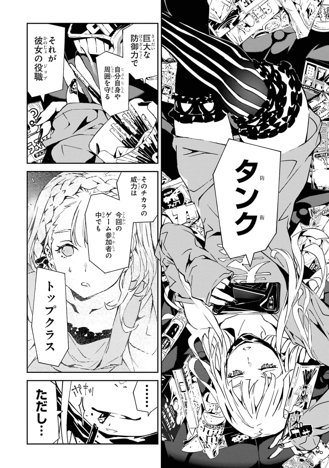 Page 155