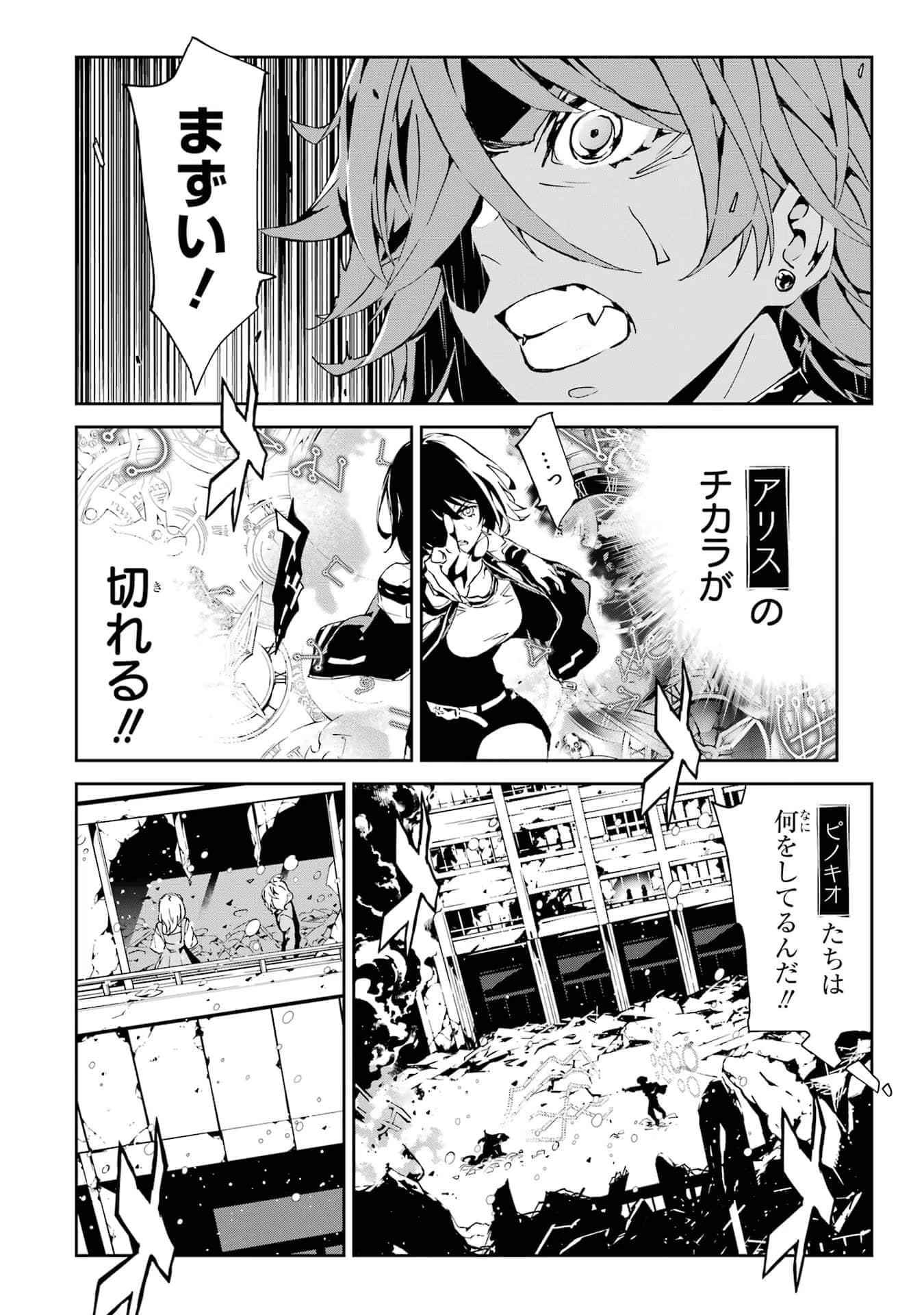 Page 161