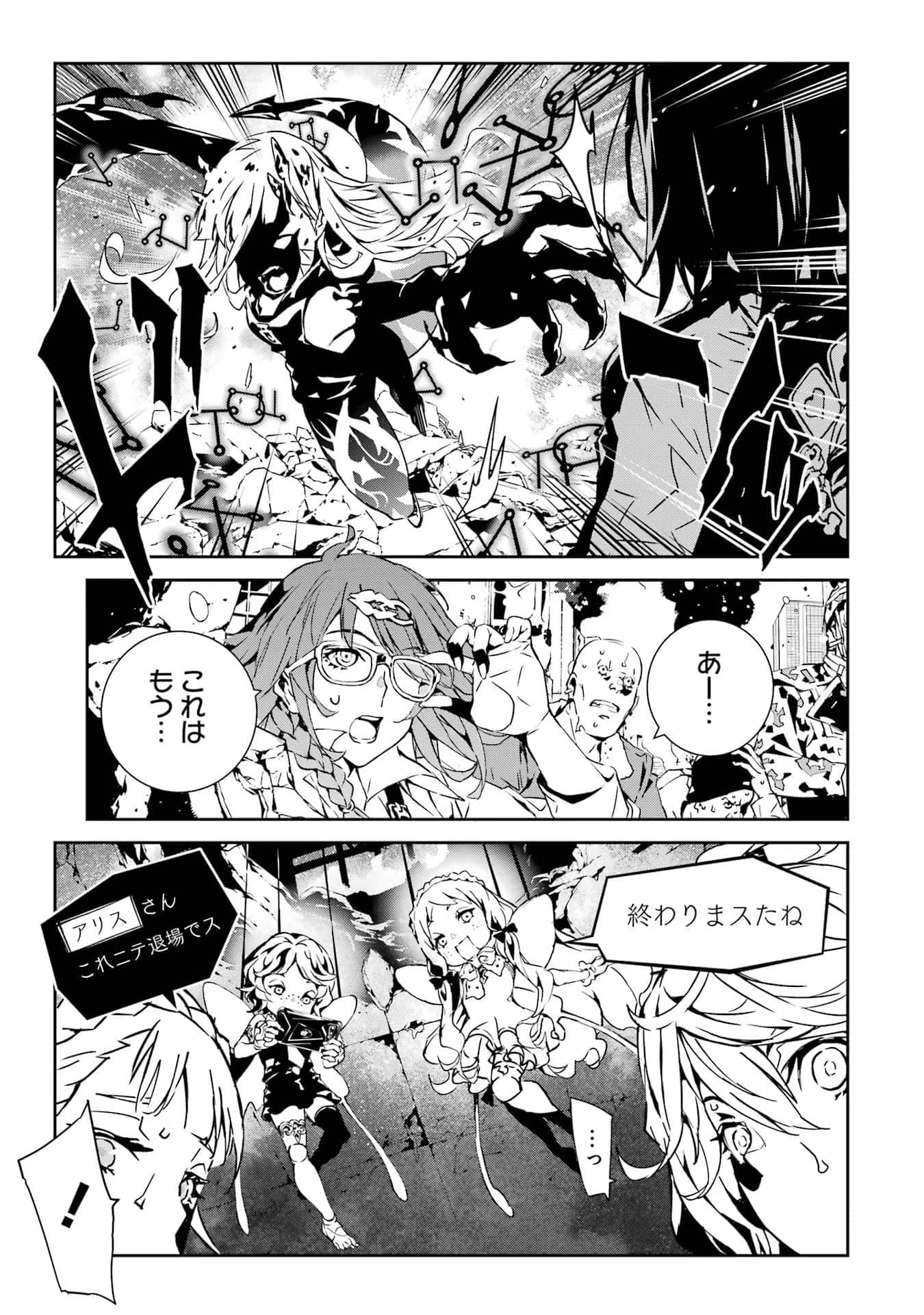Page 164