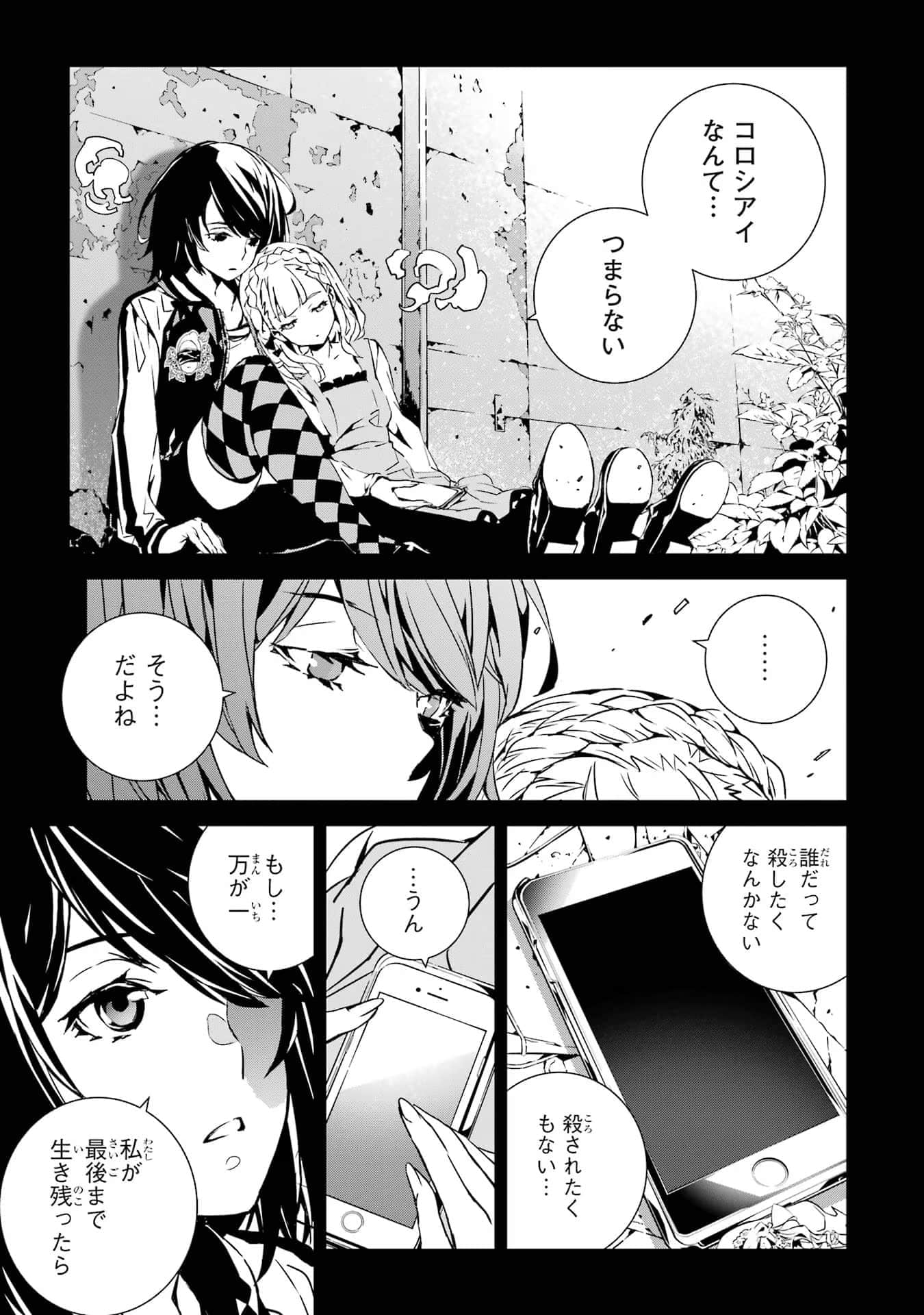Page 166