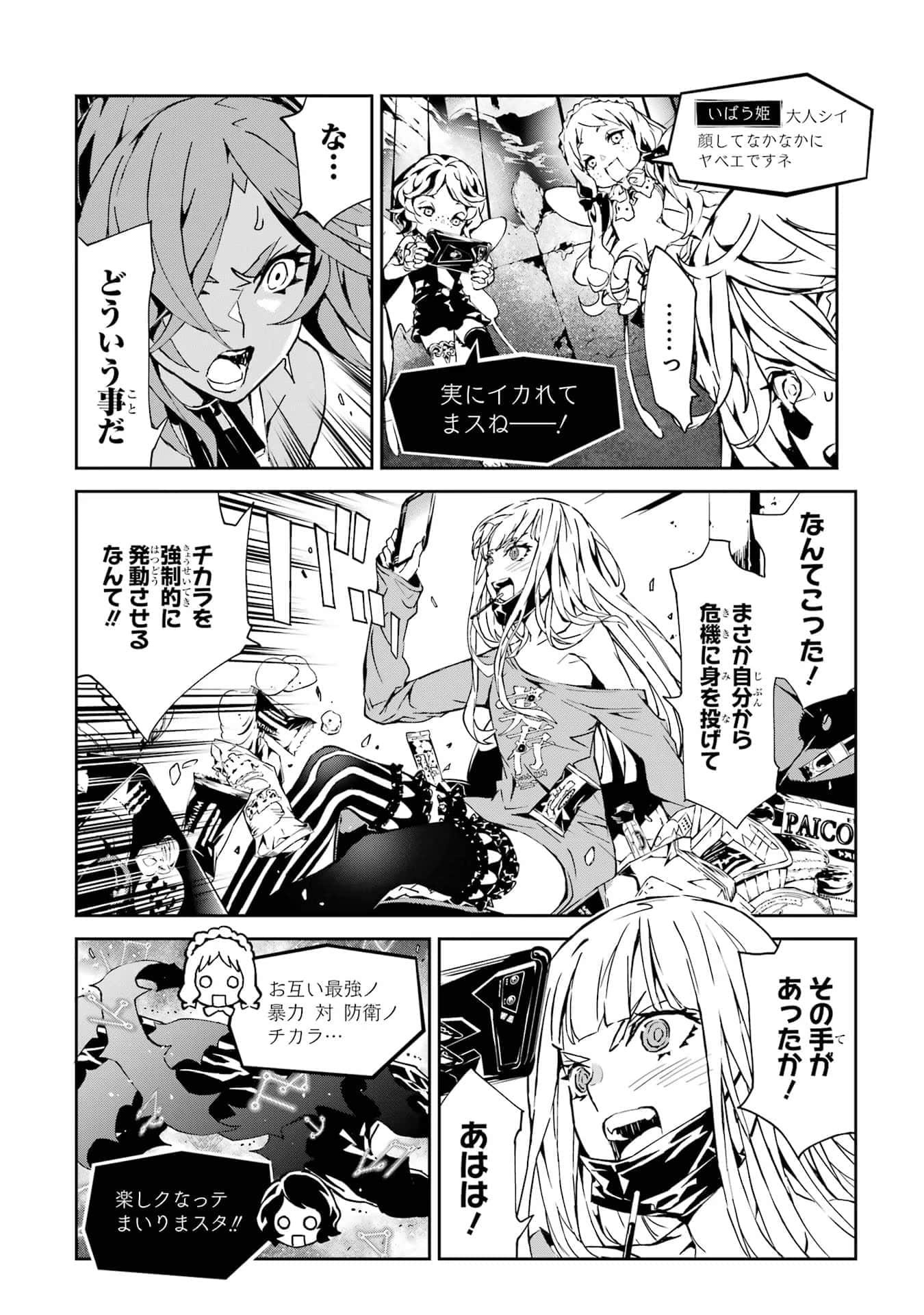 Page 173