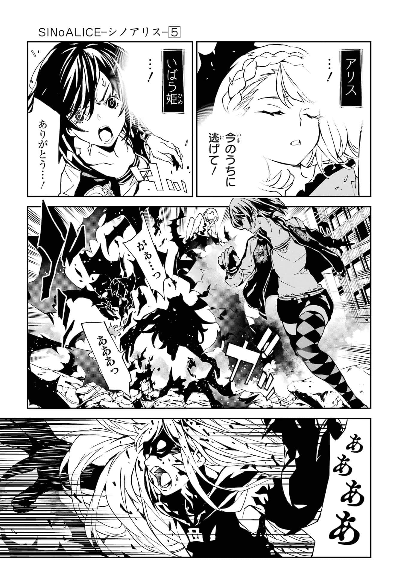 Page 174