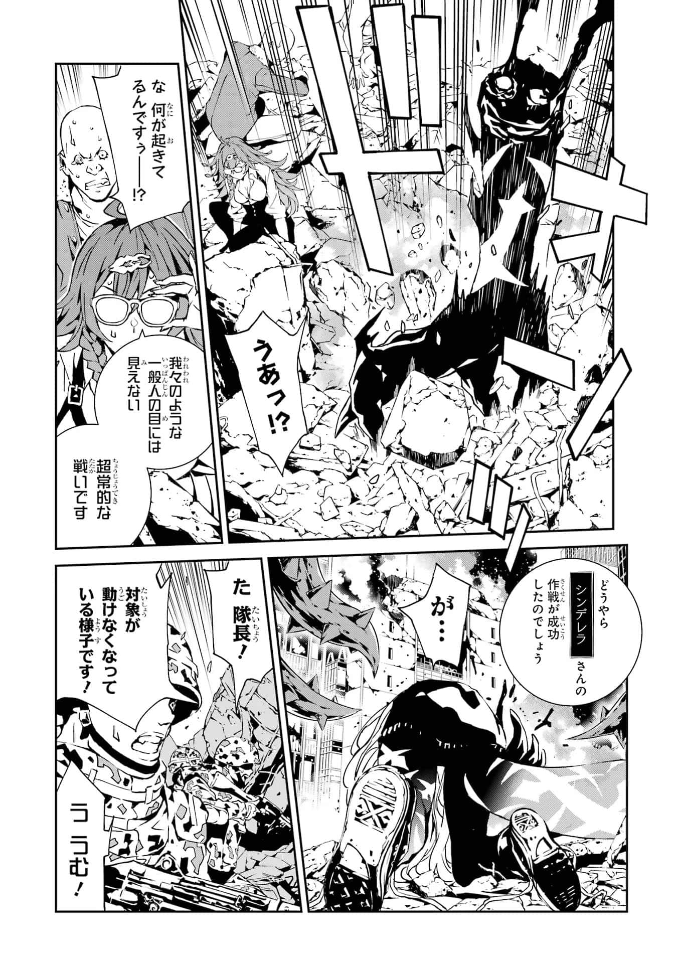 Page 179