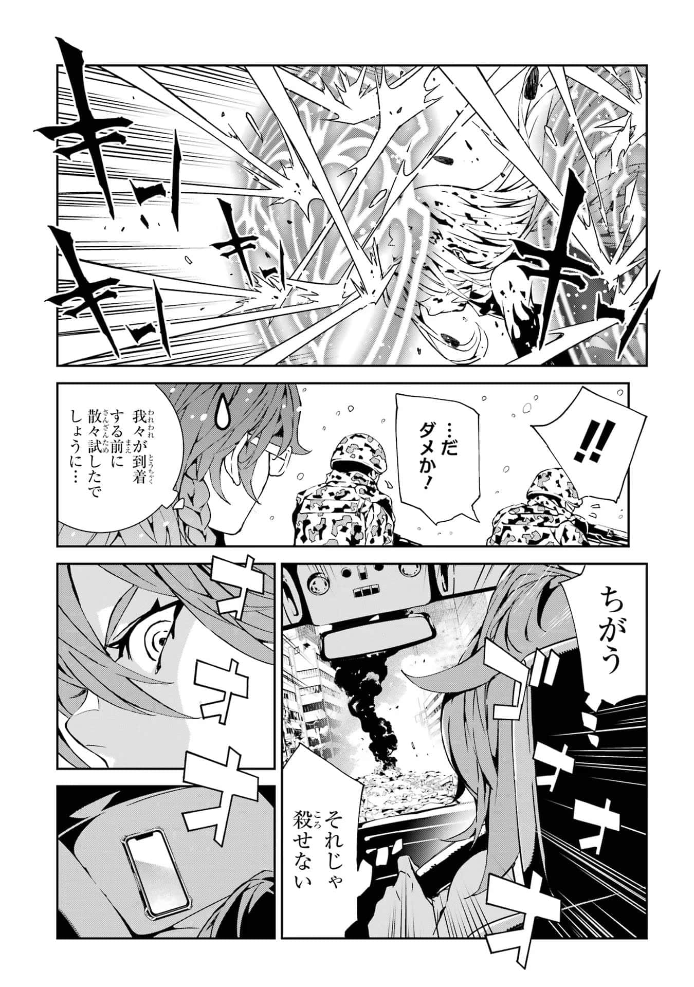 Page 181
