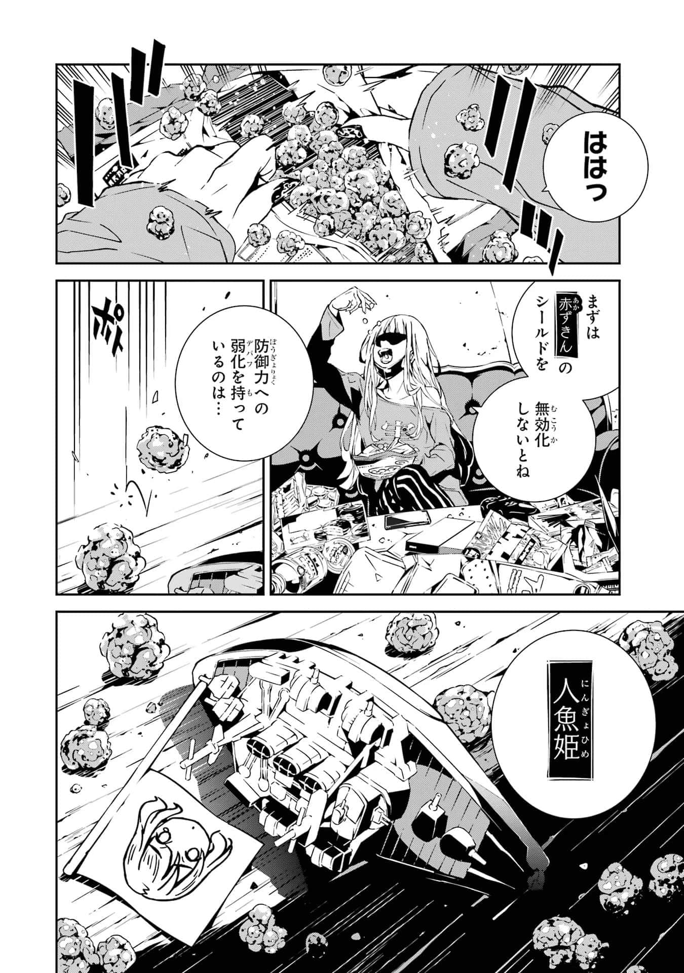 Page 183