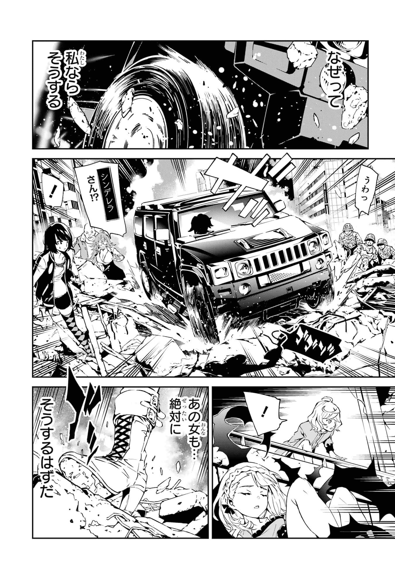 Page 185
