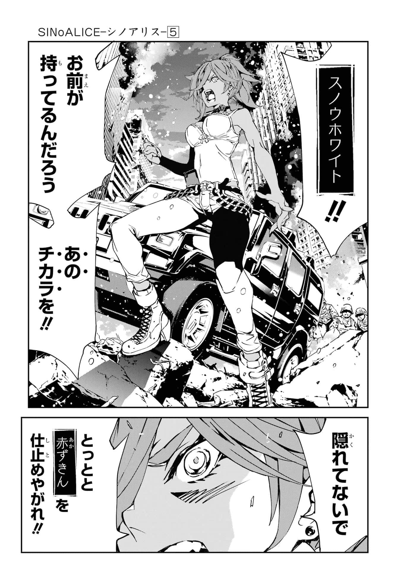 Page 186