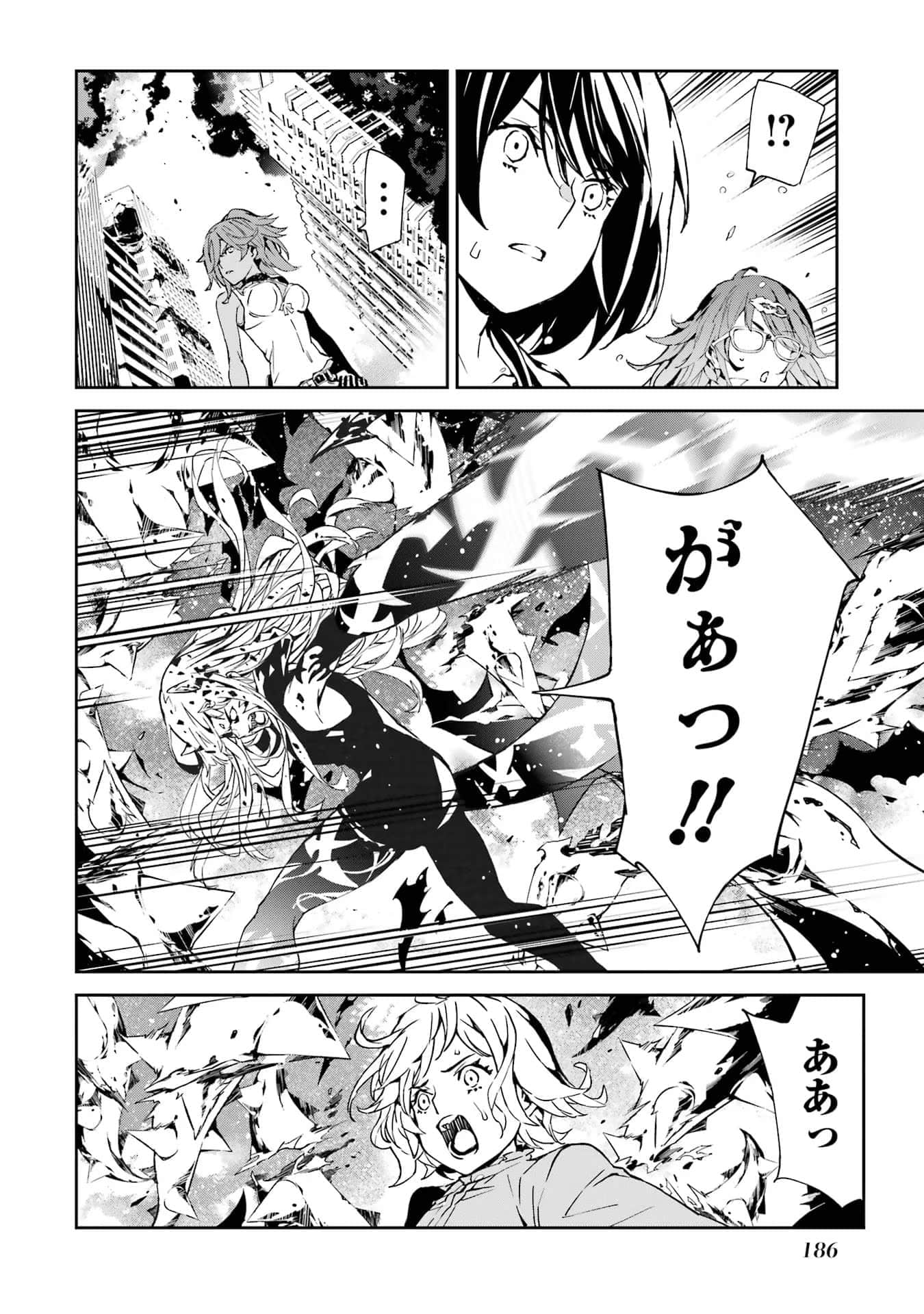 Page 187