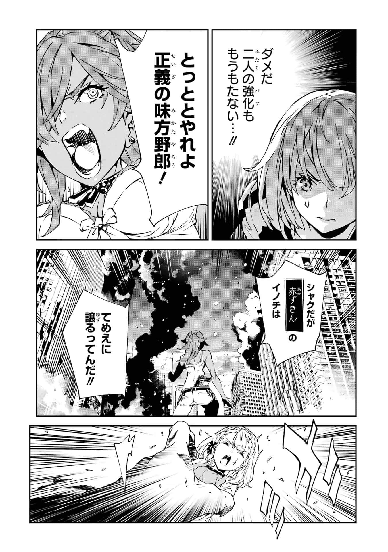 Page 188