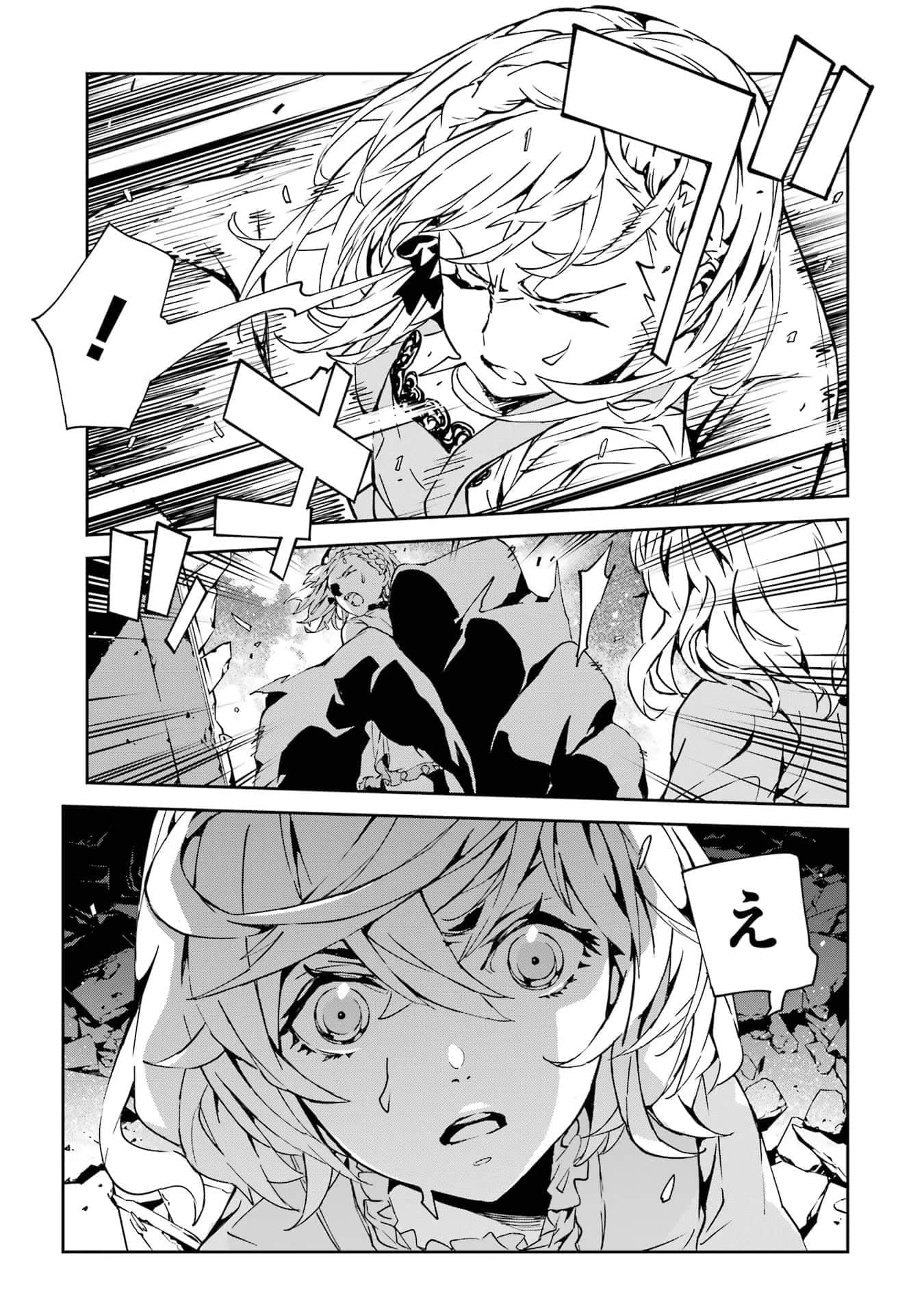 Page 190