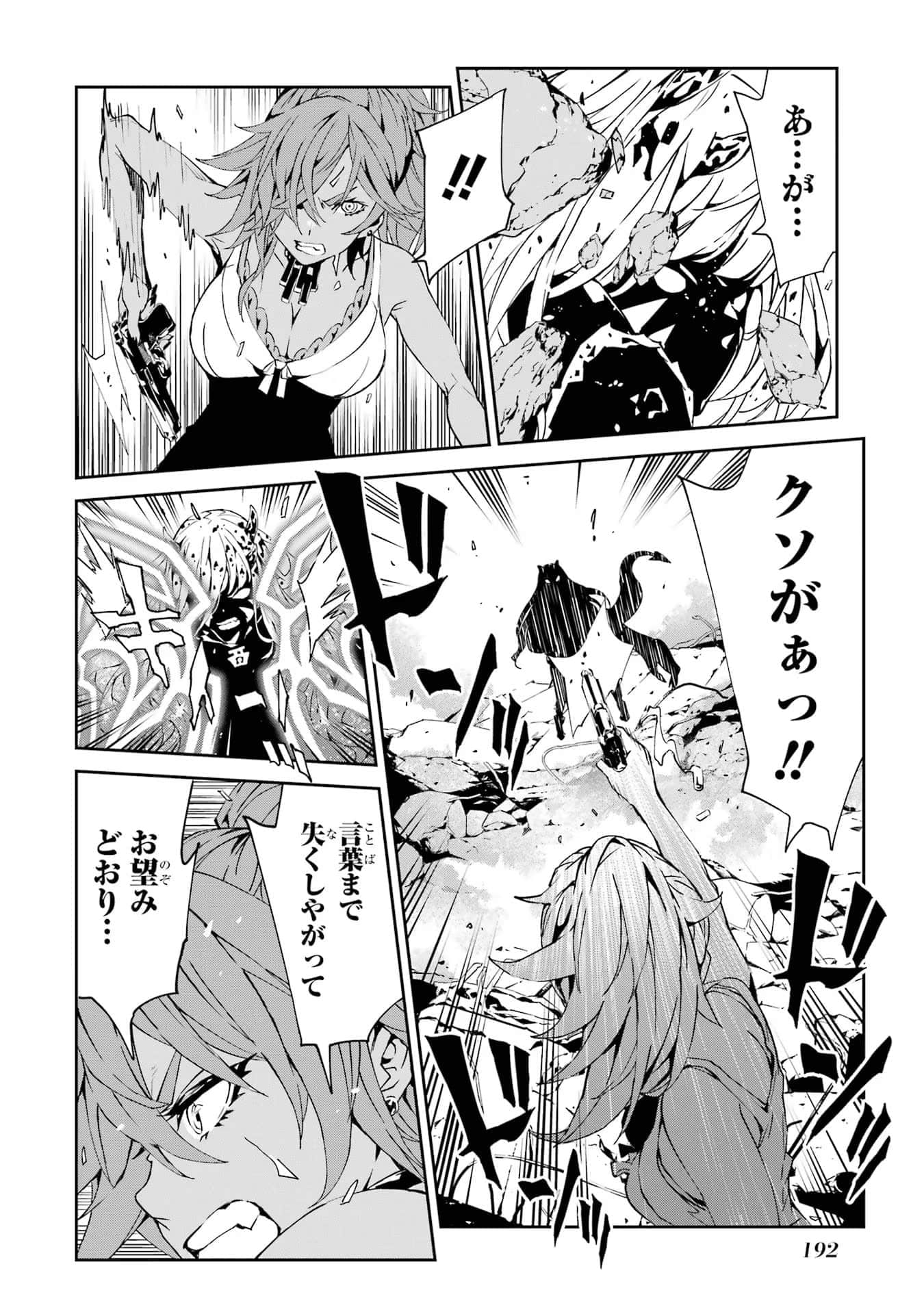 Page 193