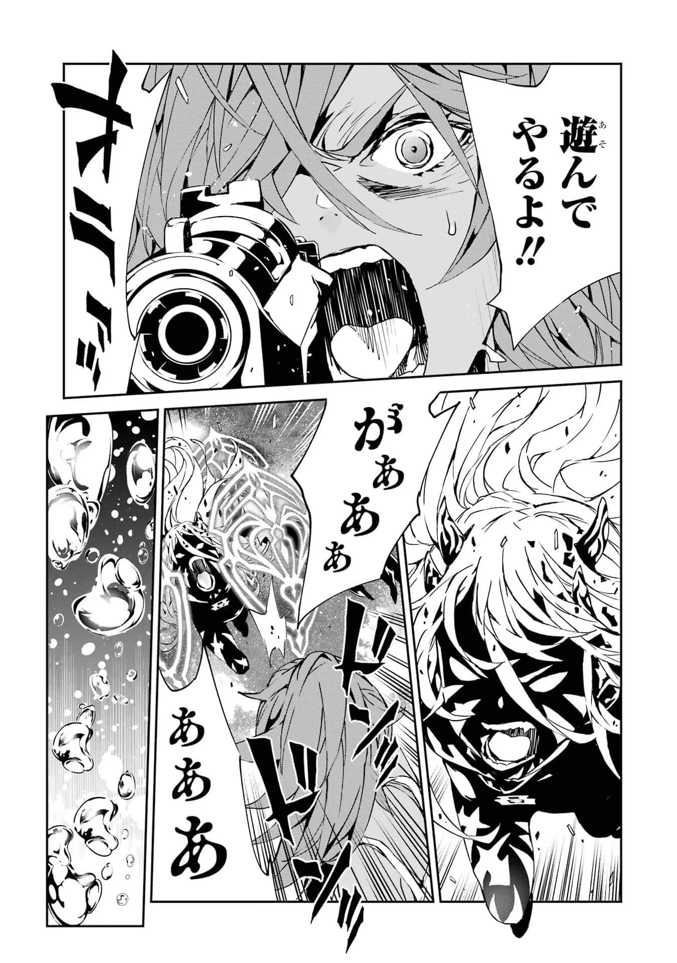 Page 194