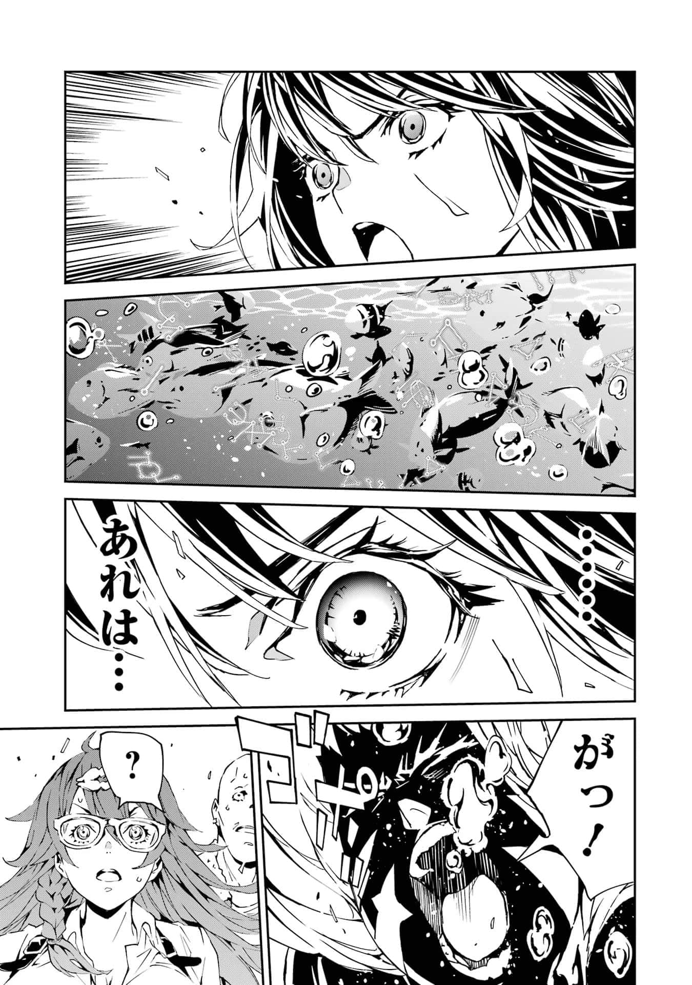 Page 196