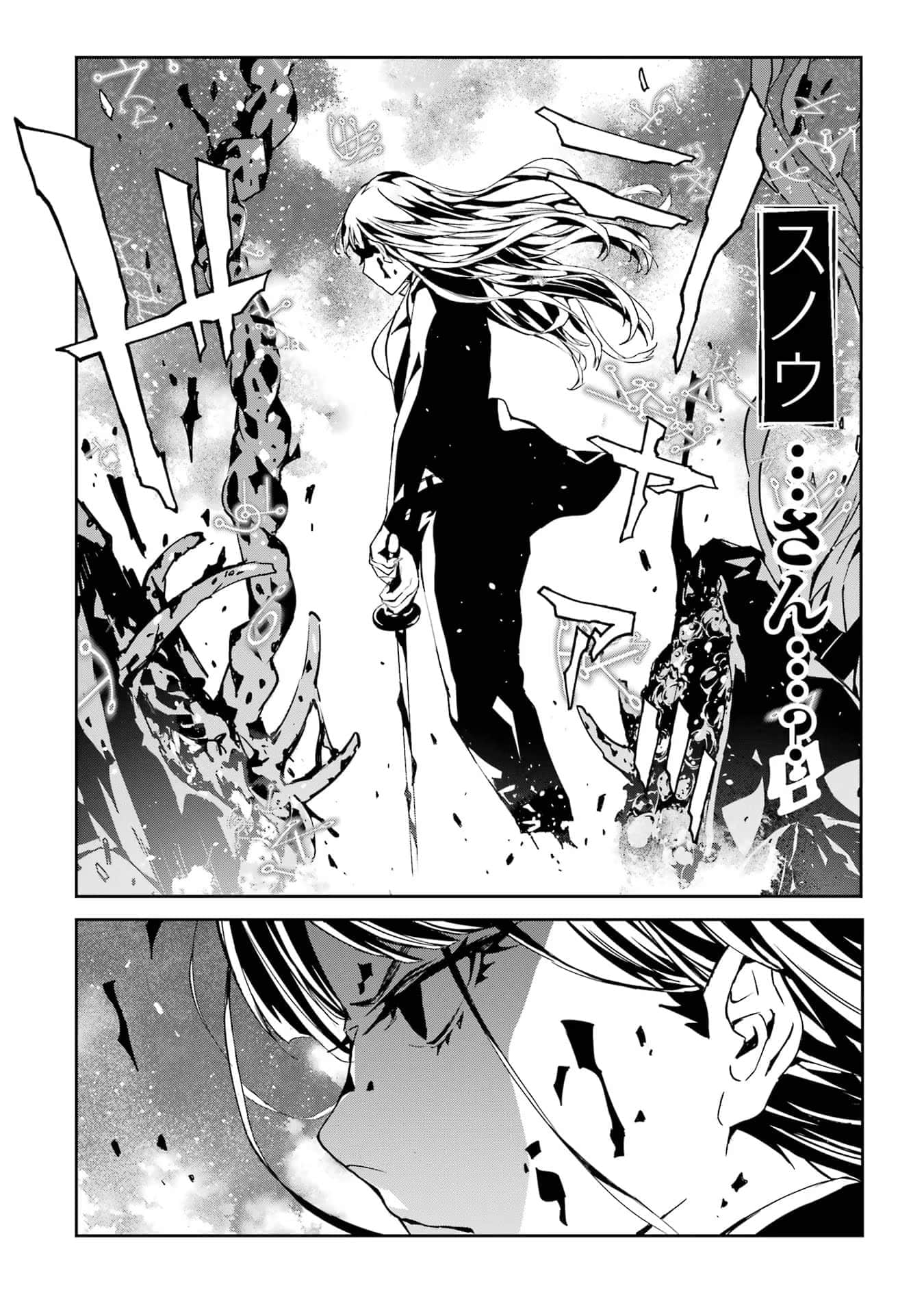 Page 203