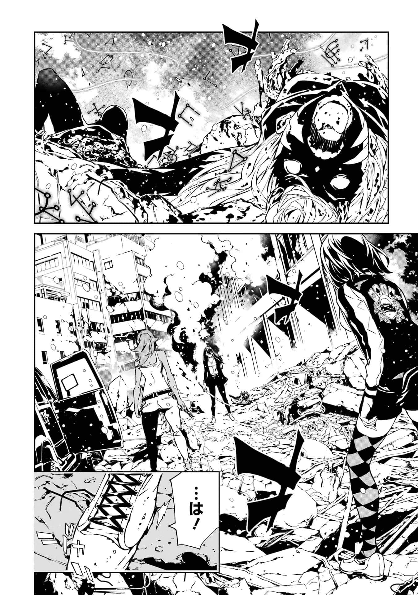 Page 207