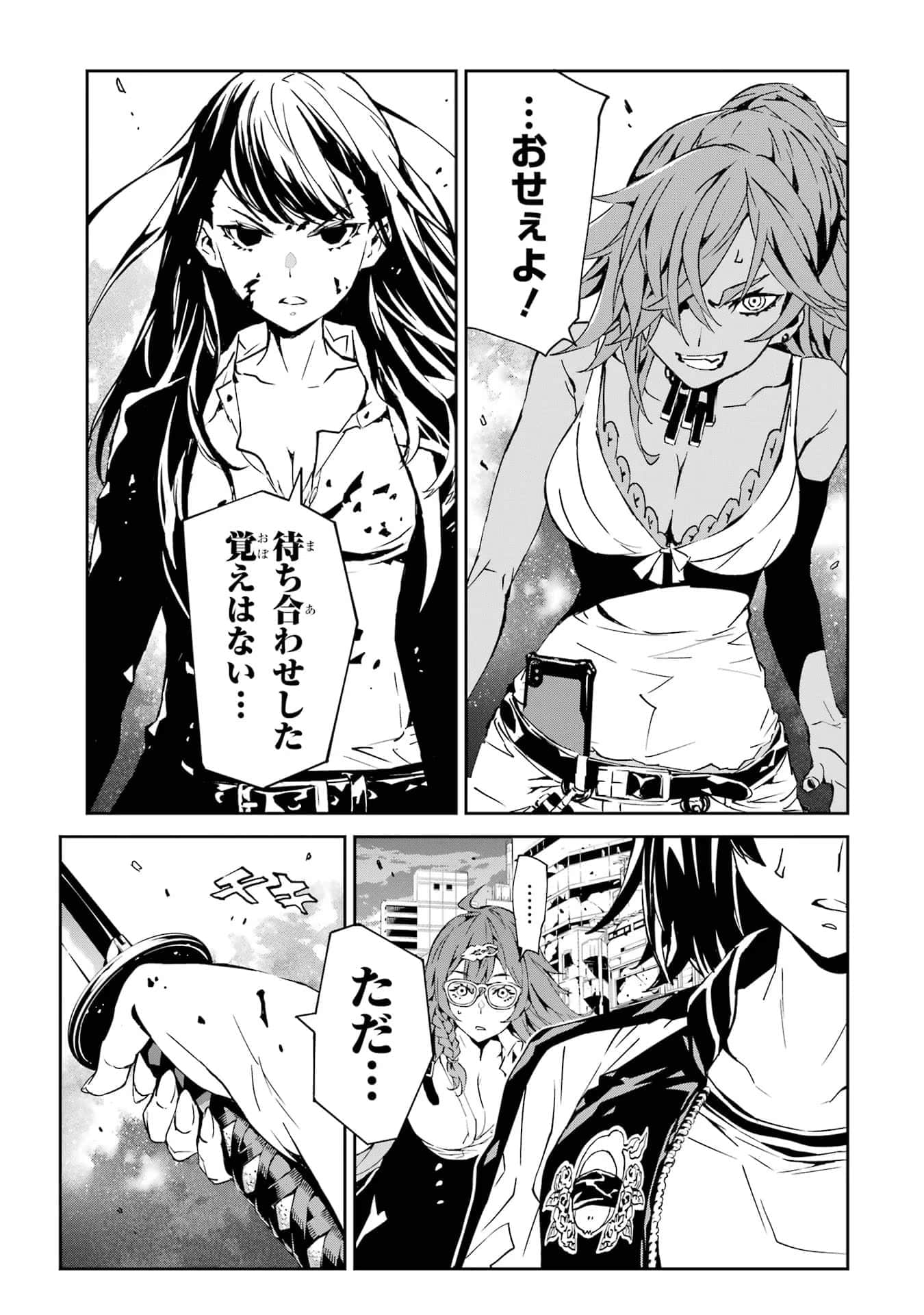 Page 208