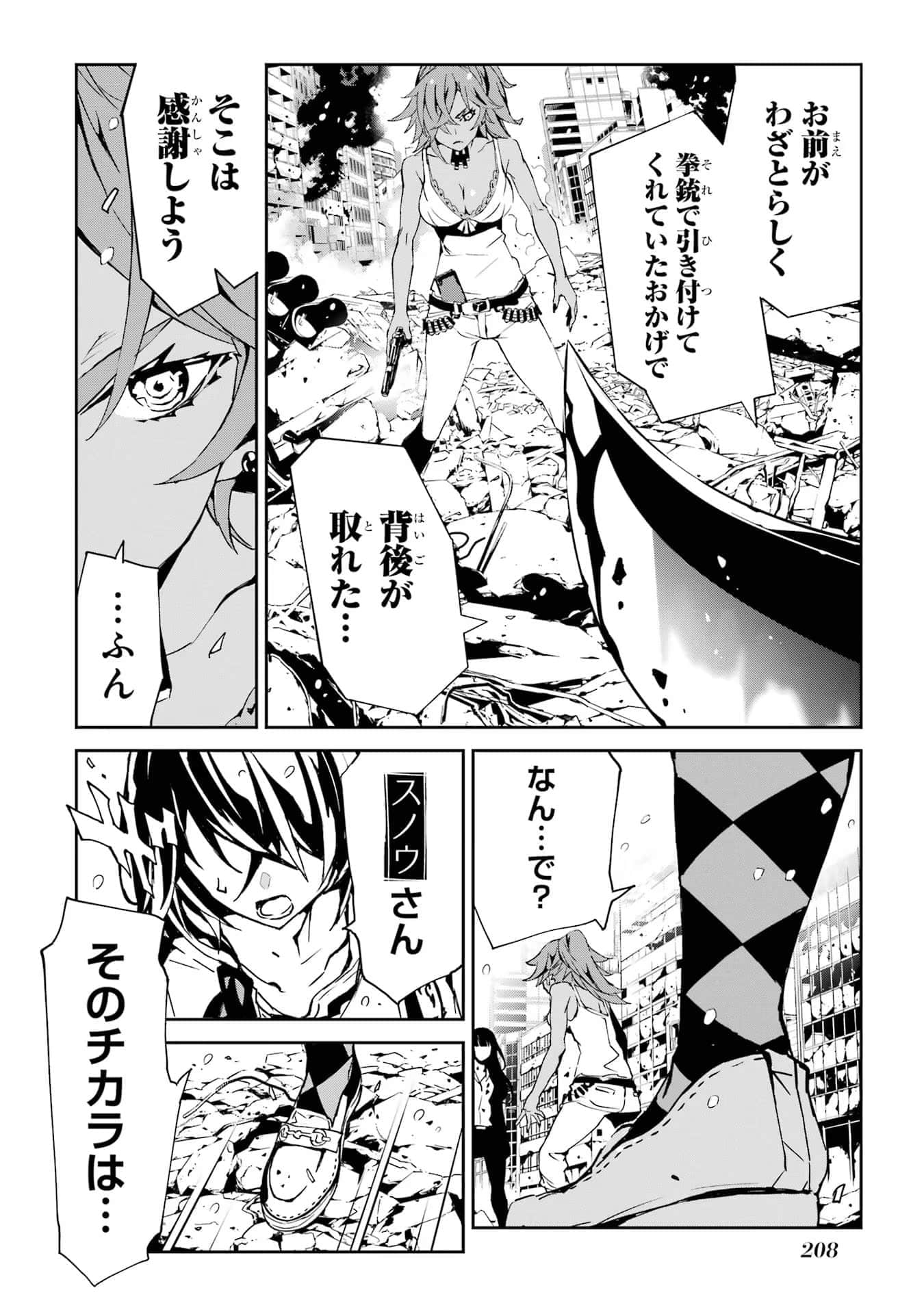 Page 209