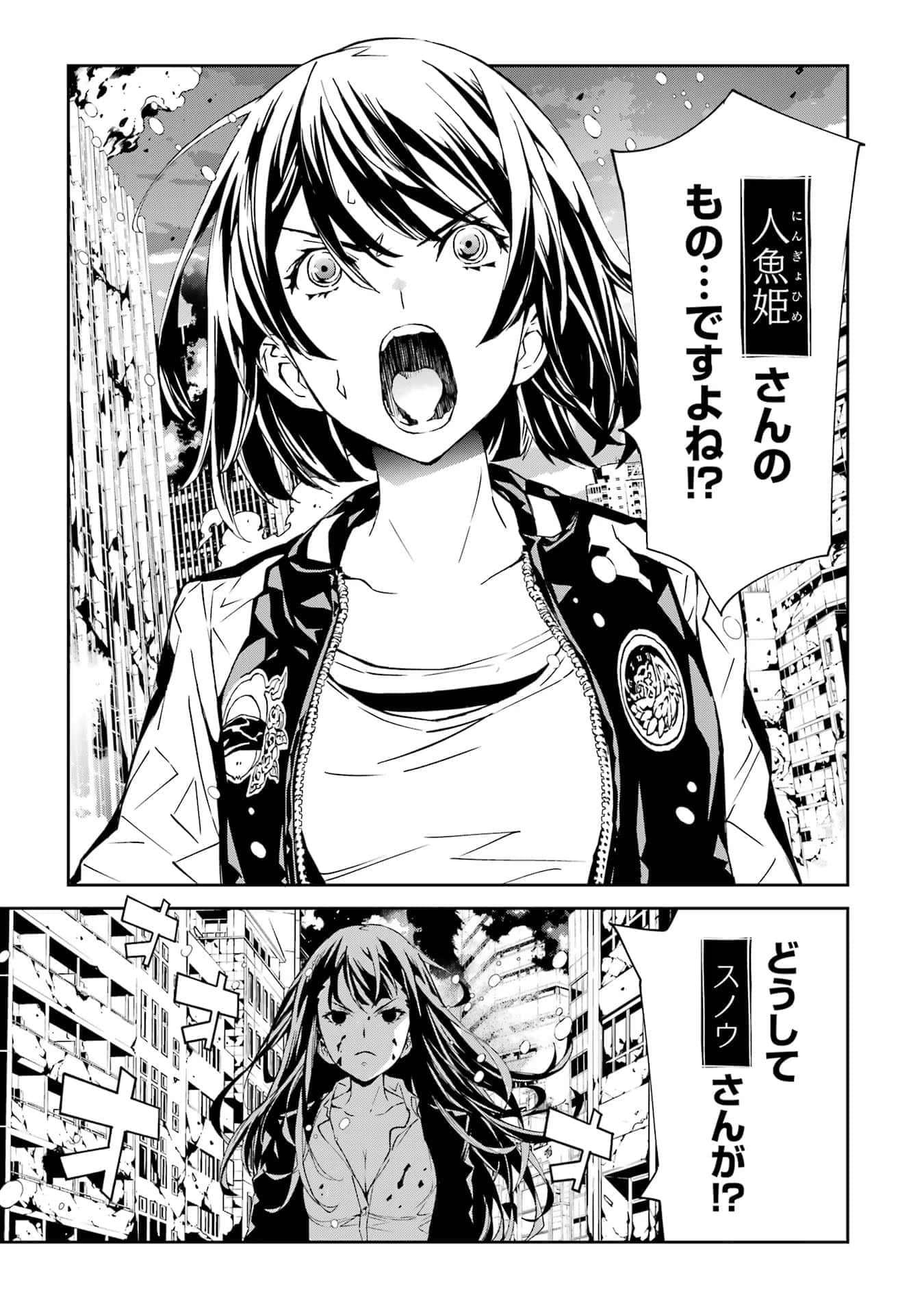 Page 210