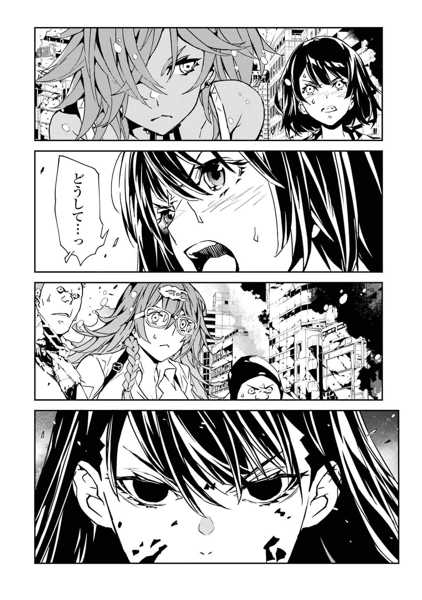 Page 211