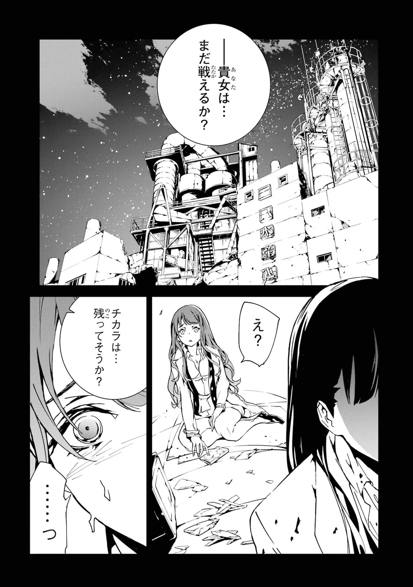 Page 212
