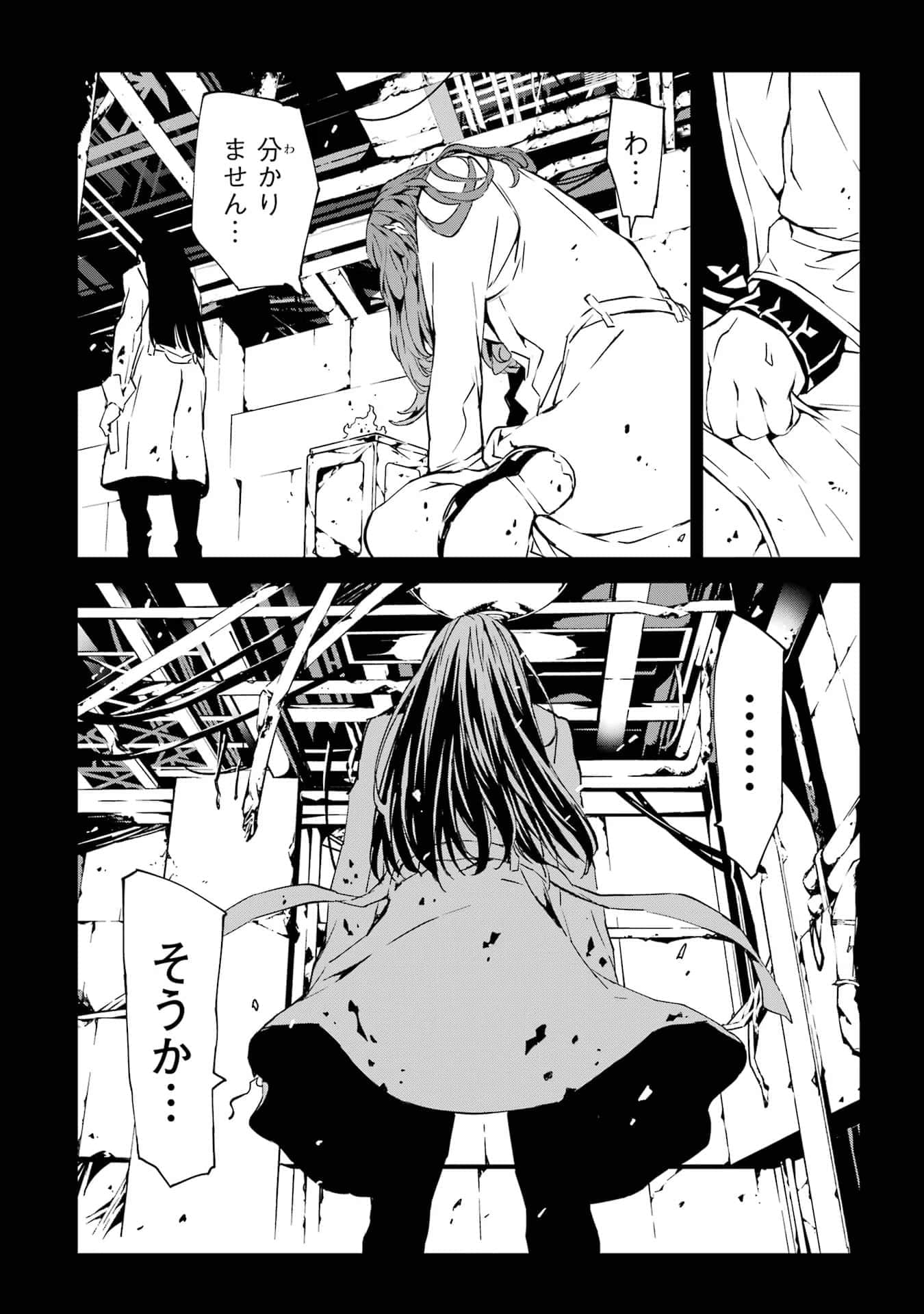 Page 213