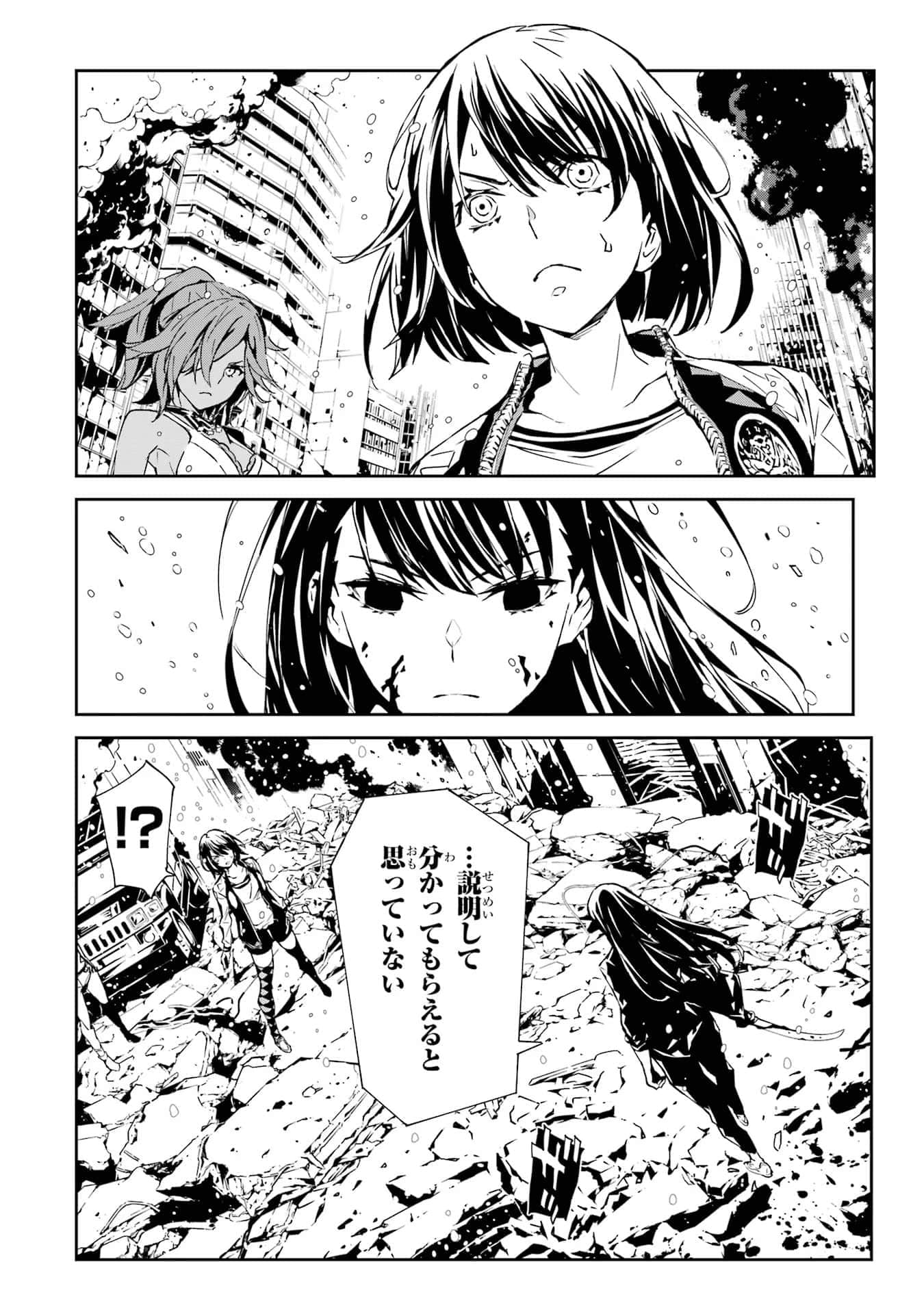 Page 217