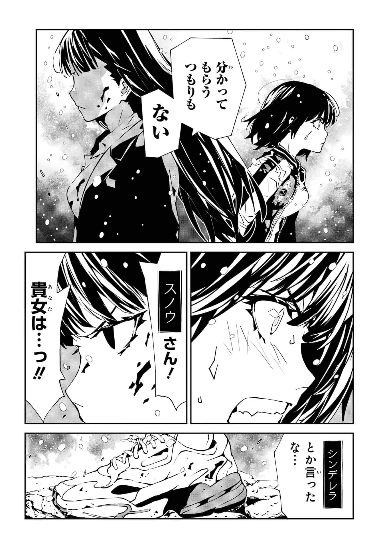 Page 218