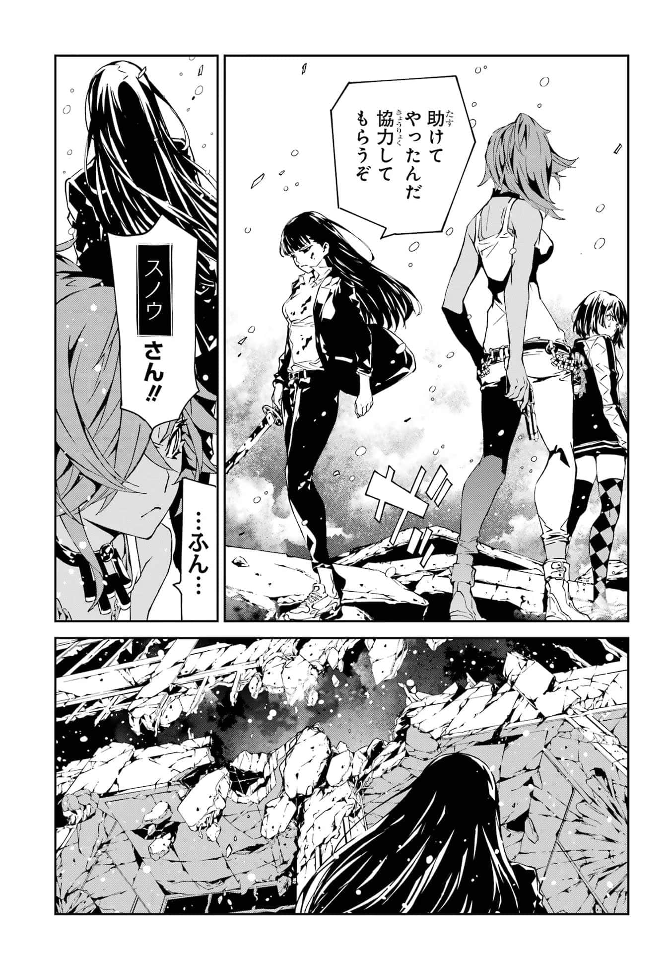 Page 219