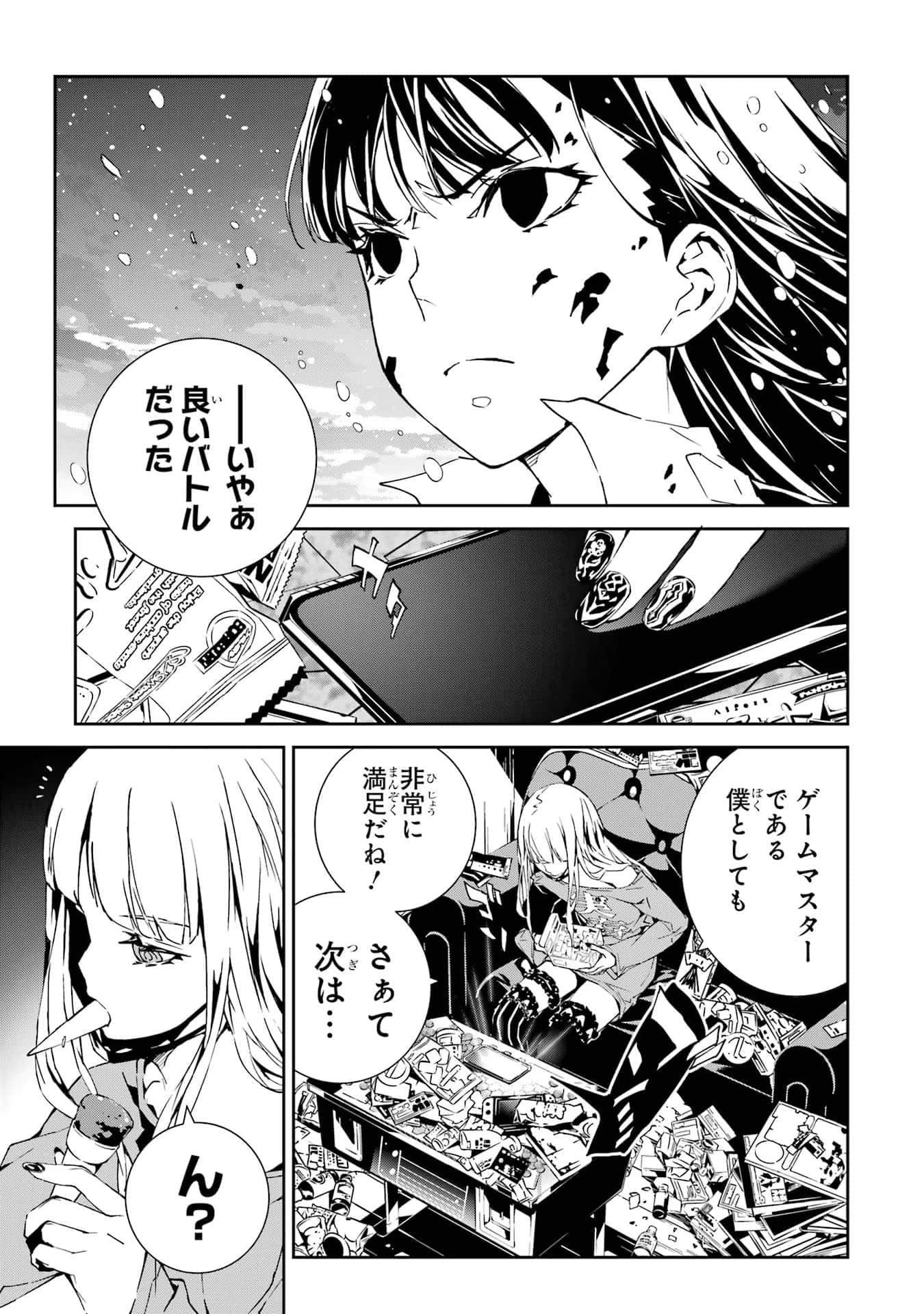 Page 220