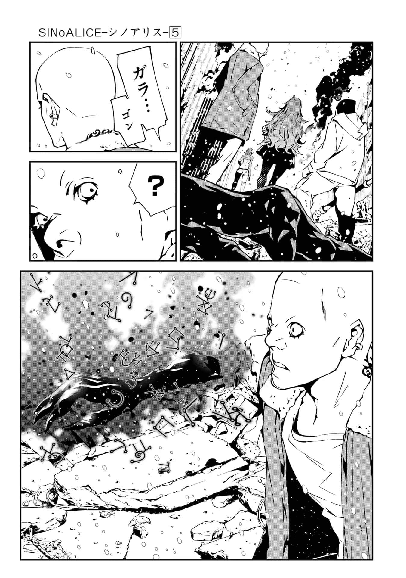Page 222