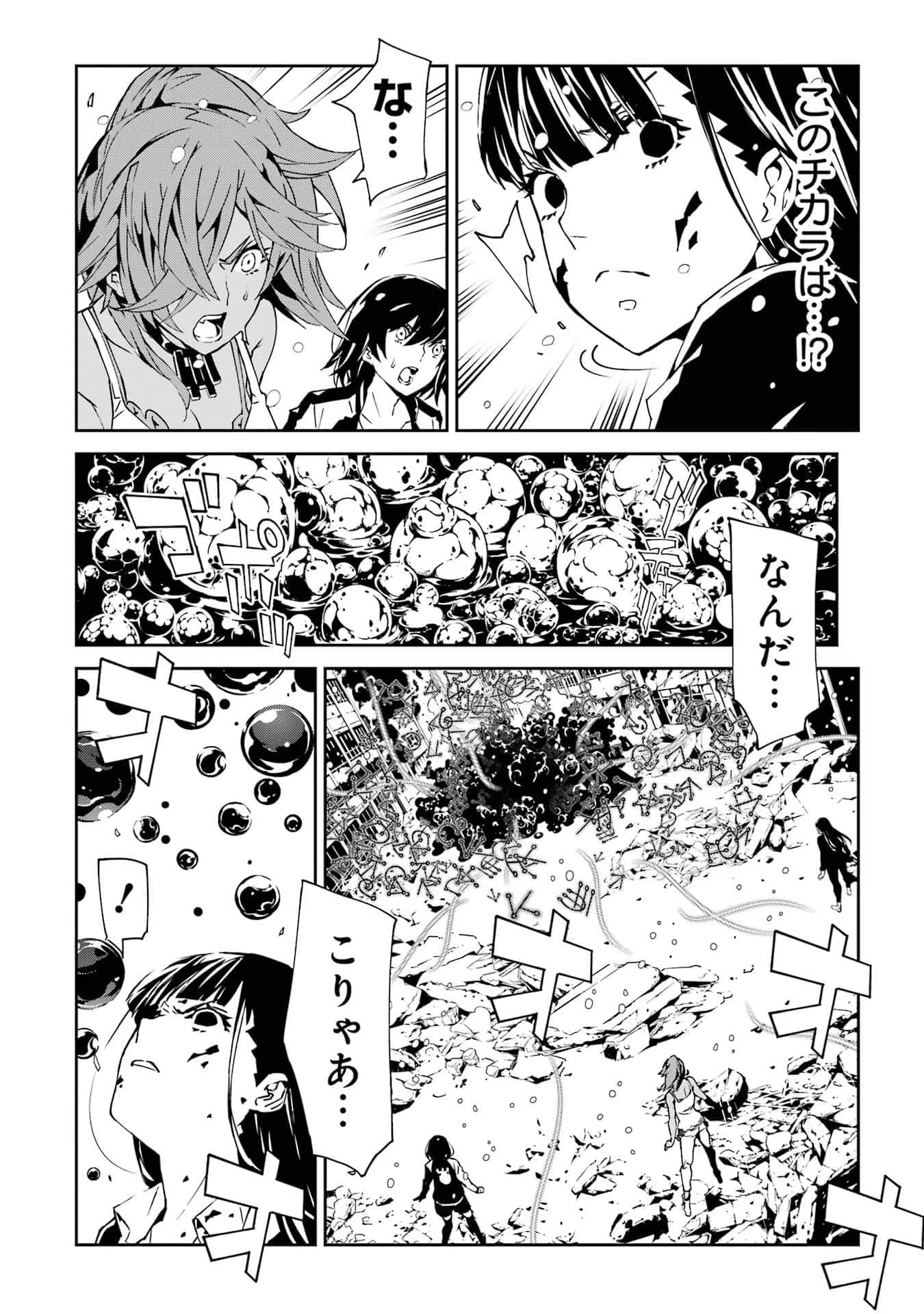 Page 225