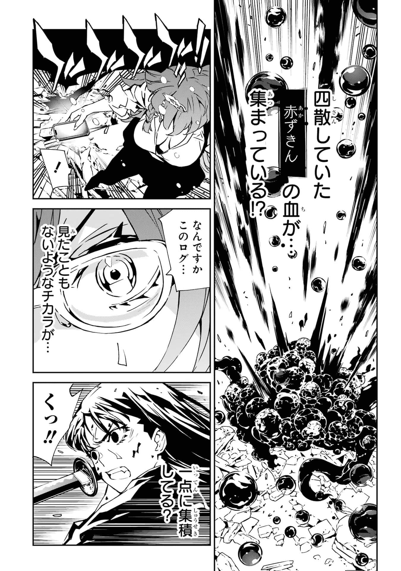 Page 227