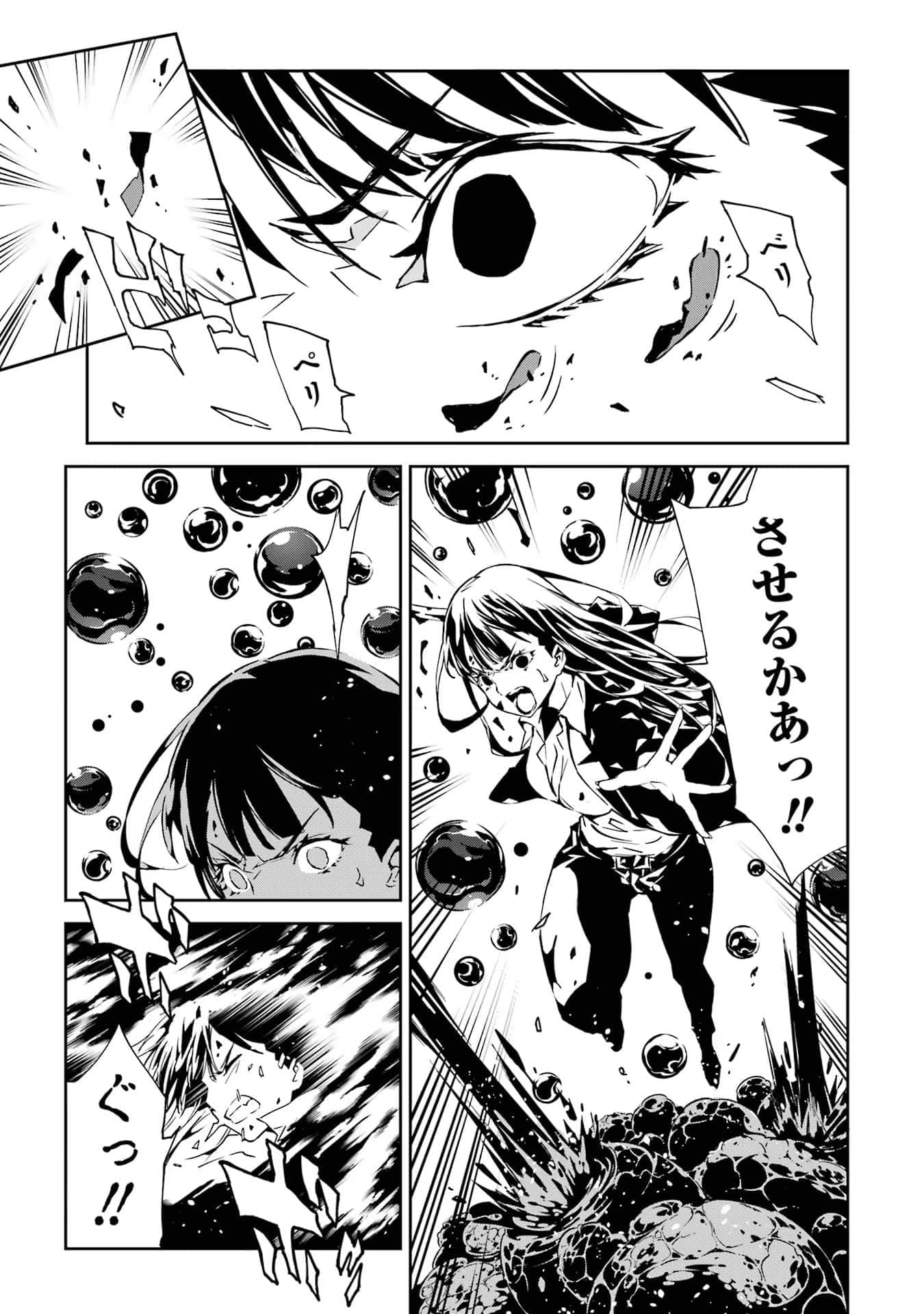 Page 228