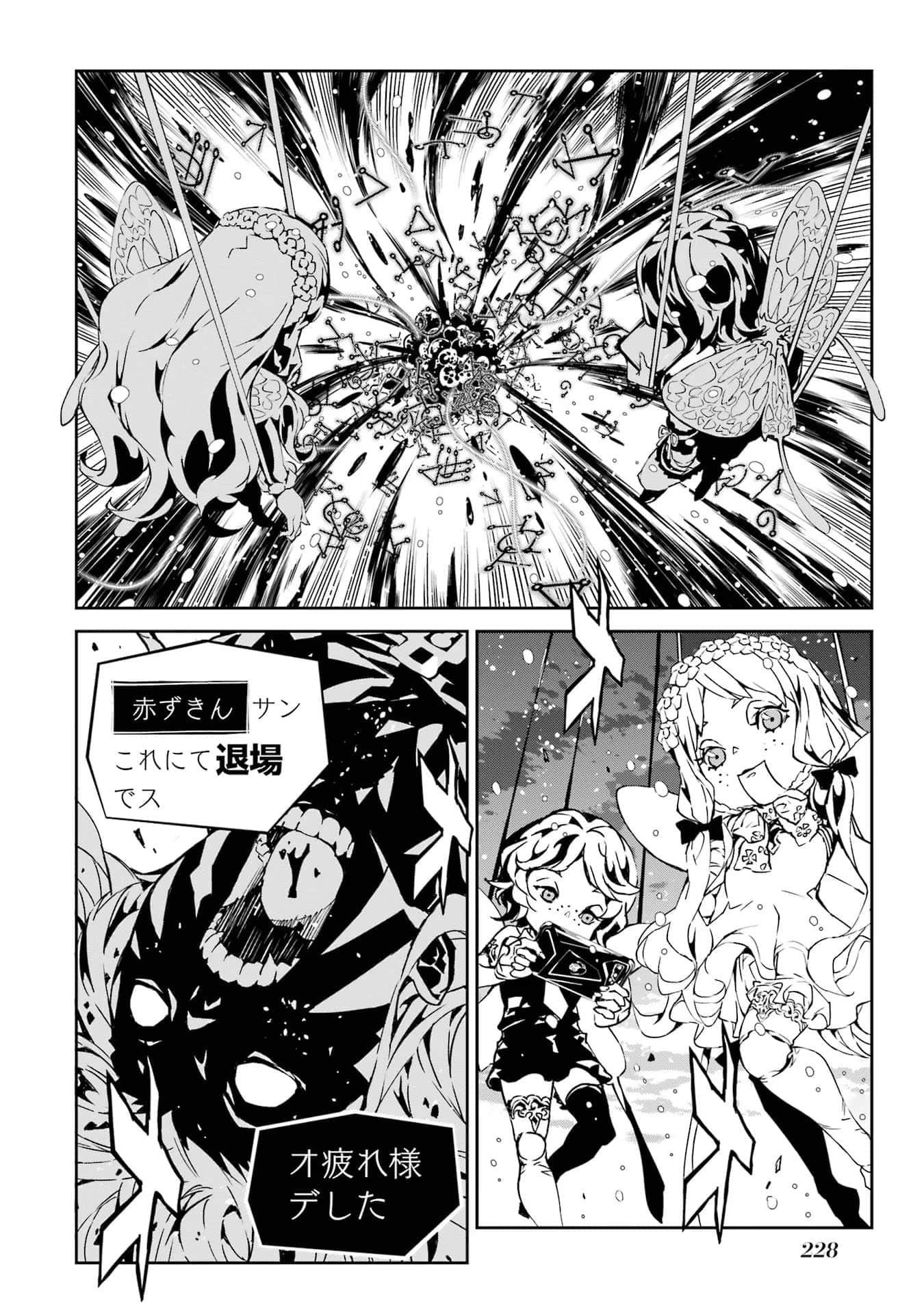 Page 229