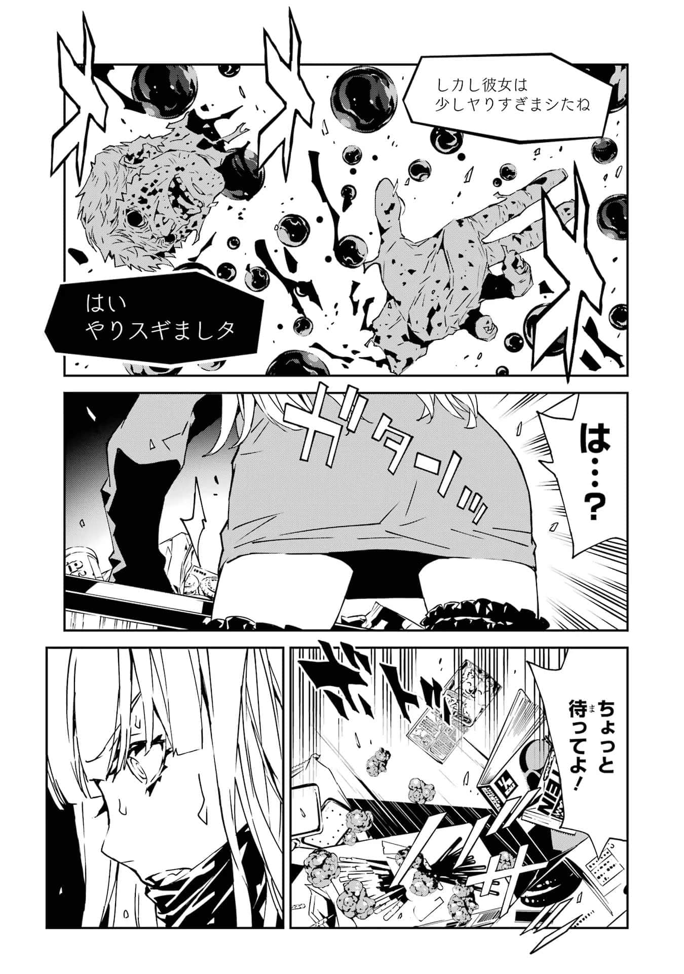 Page 230