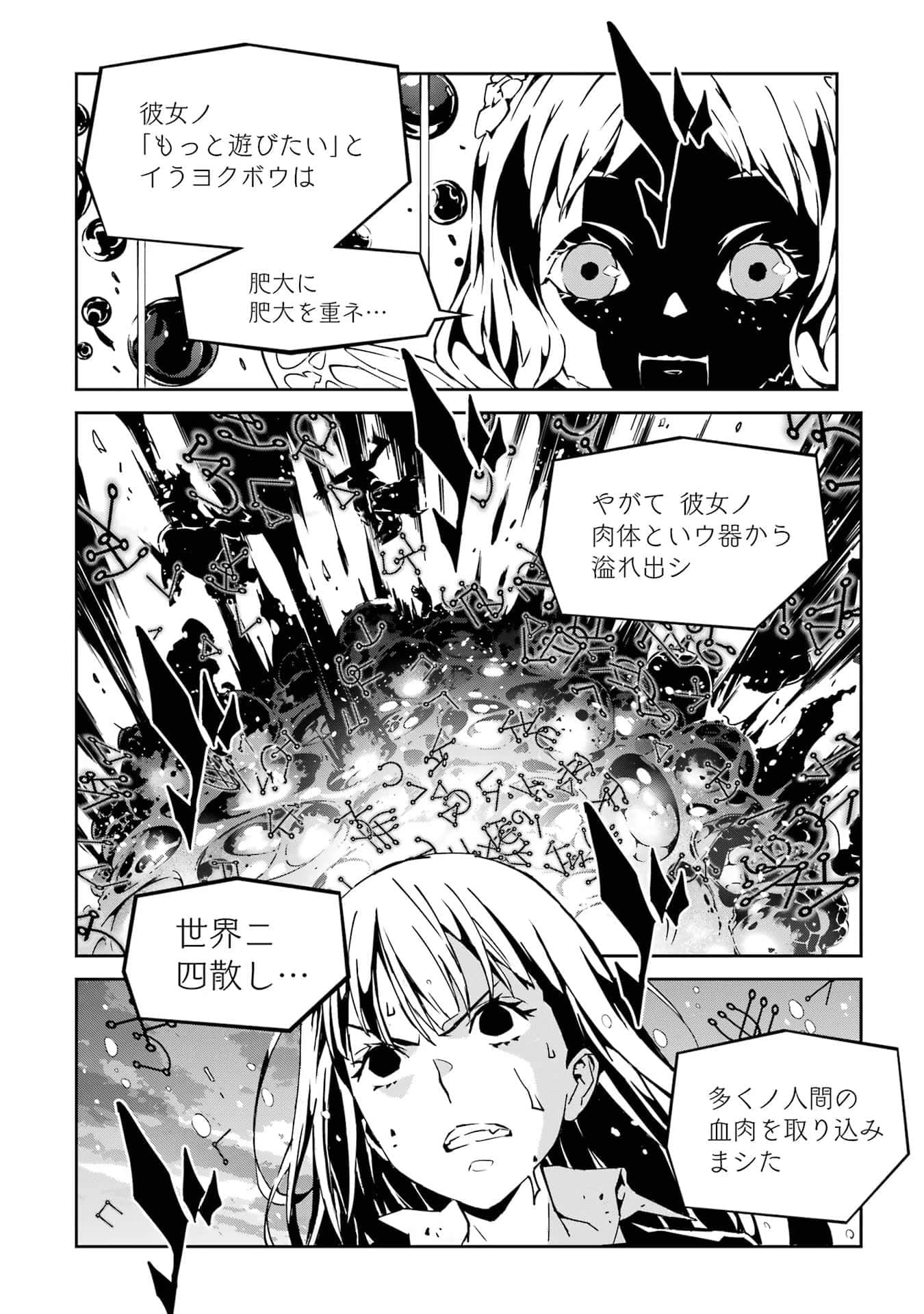 Page 231