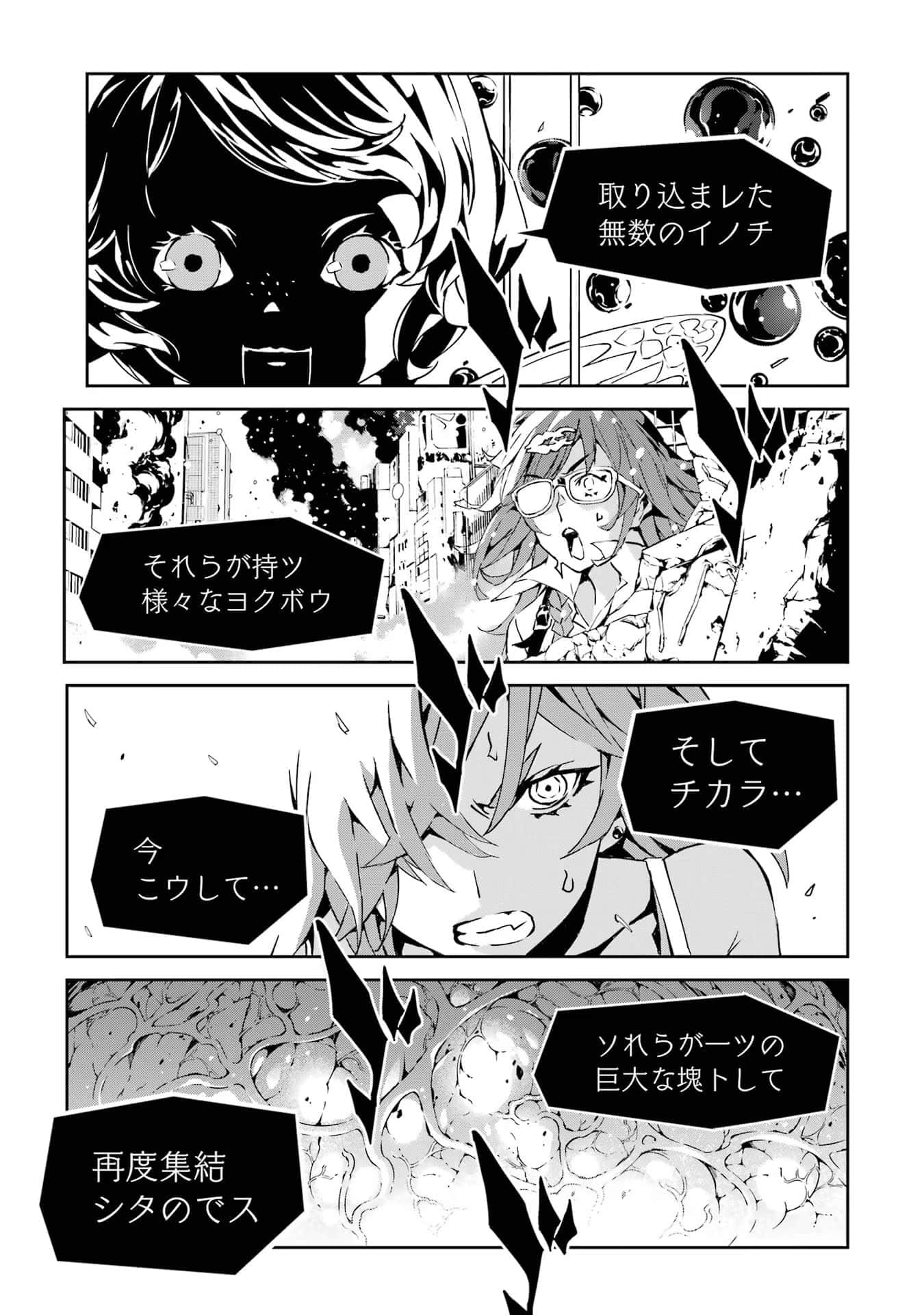 Page 232