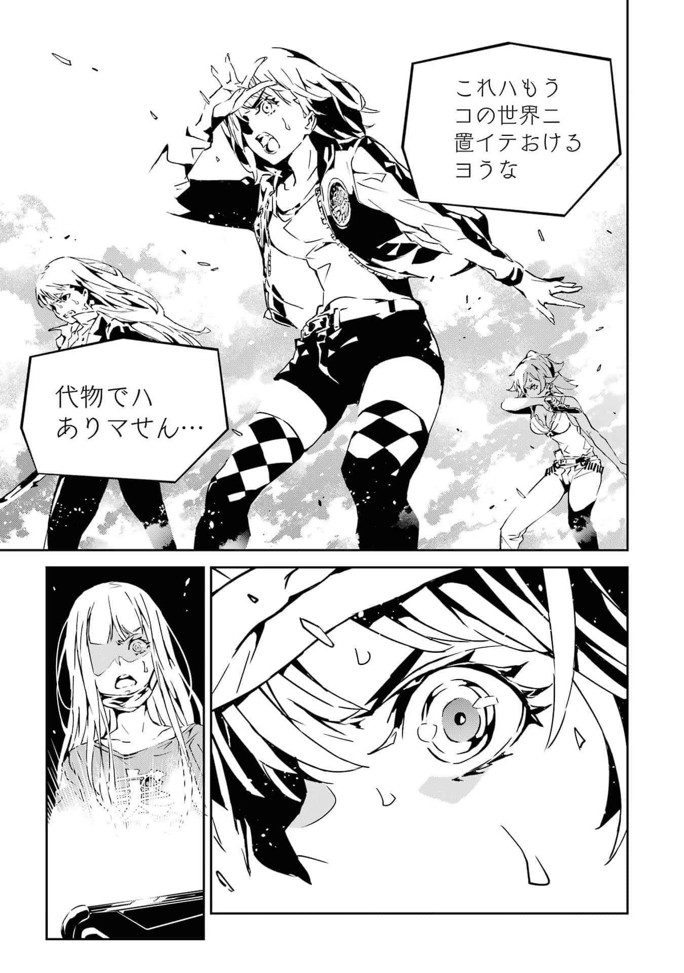 Page 234