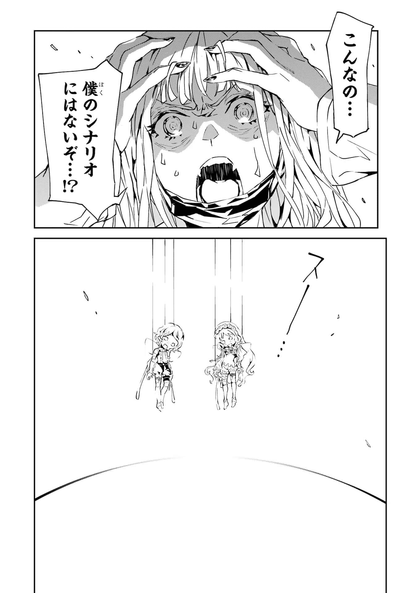Page 235