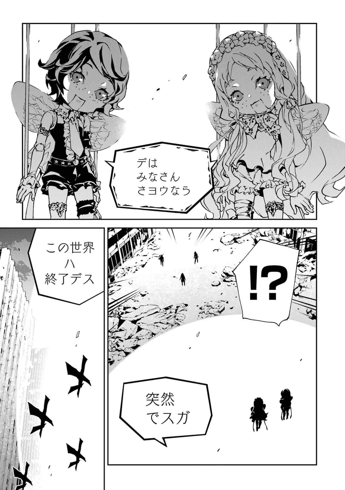 Page 236