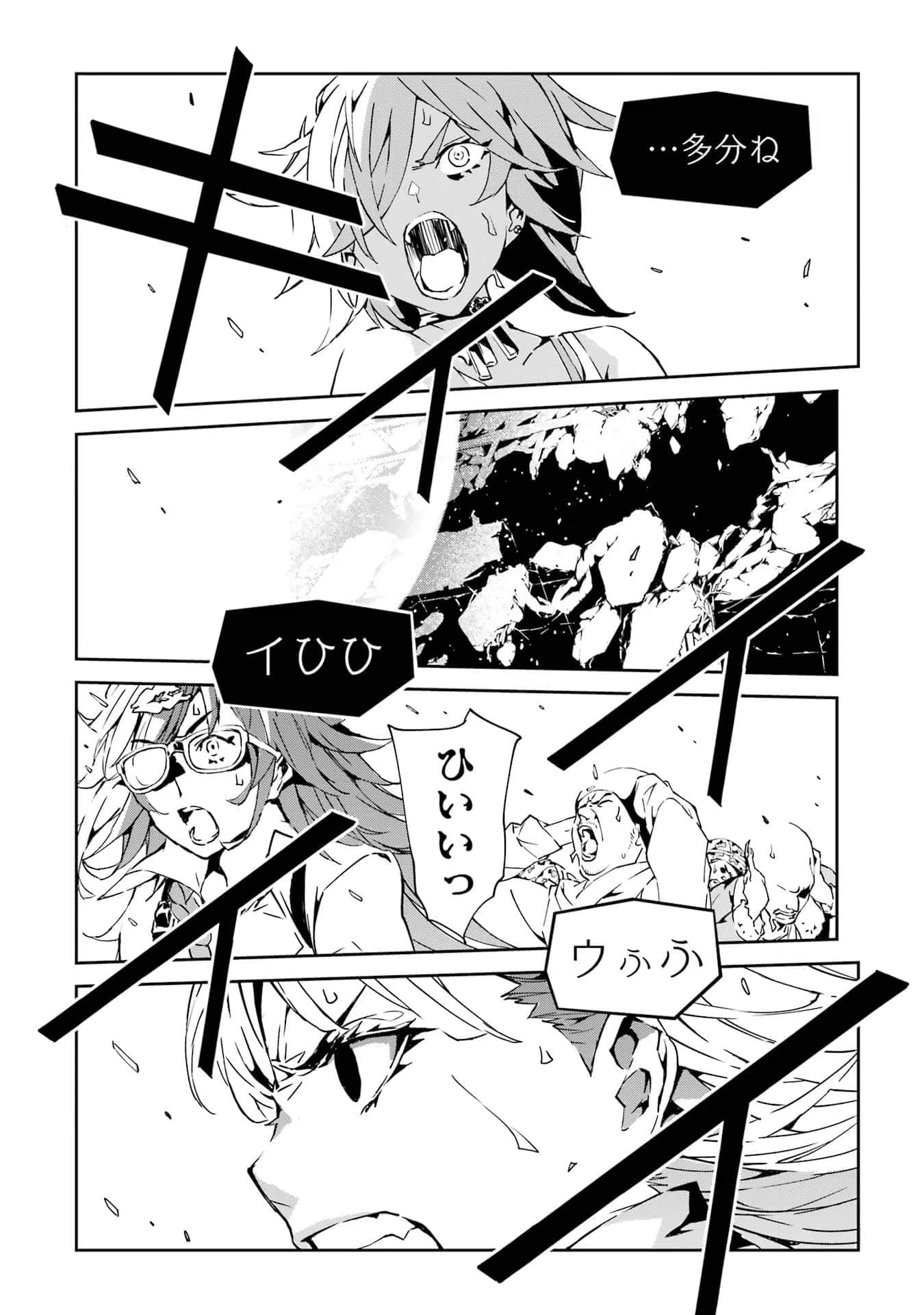 Page 237