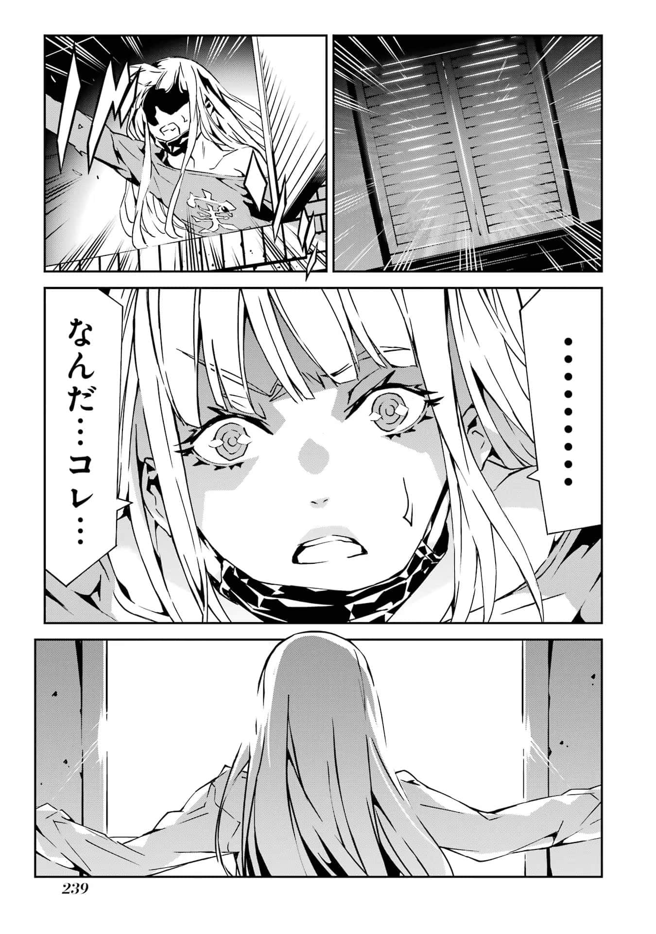 Page 240