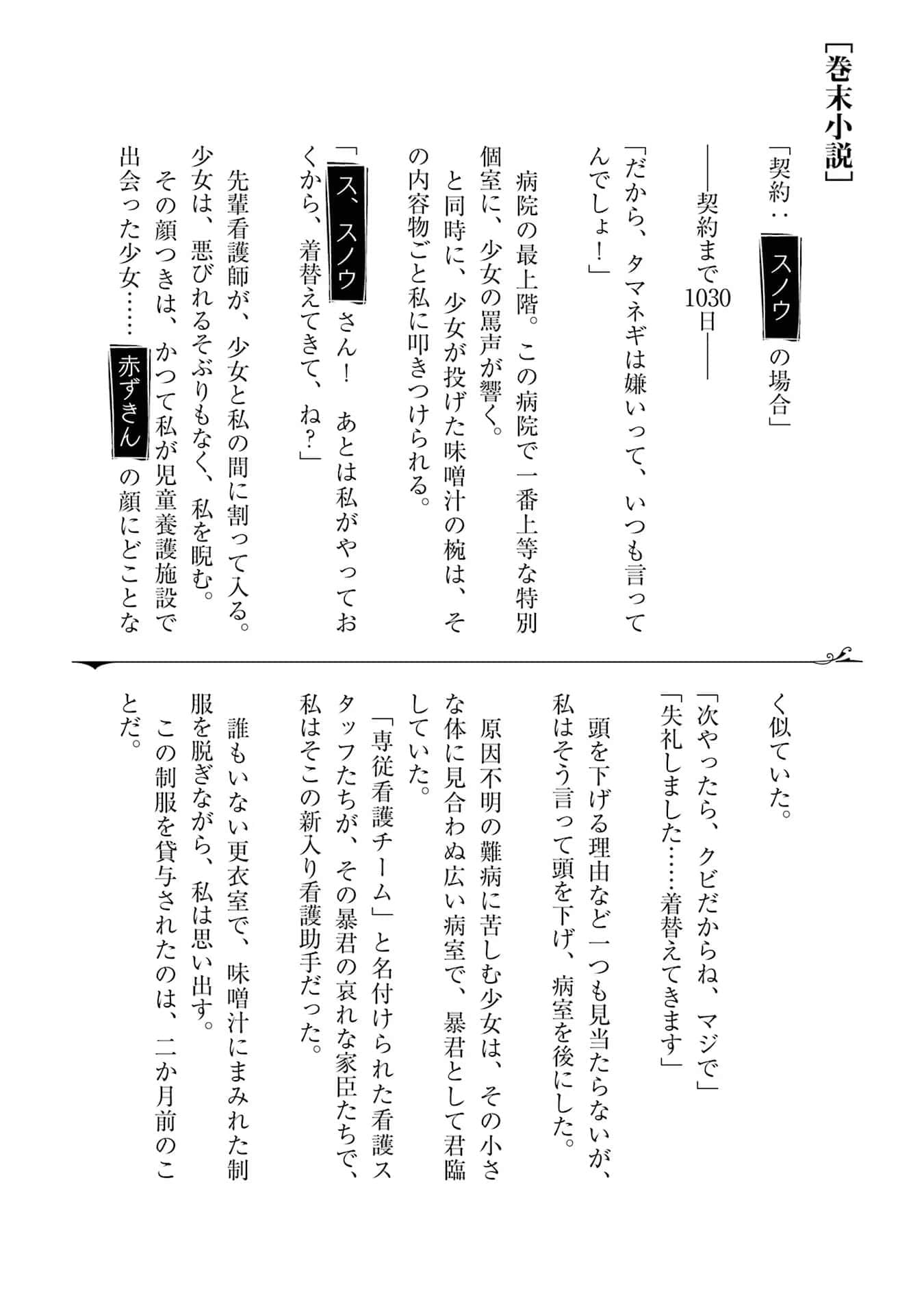 Page 245