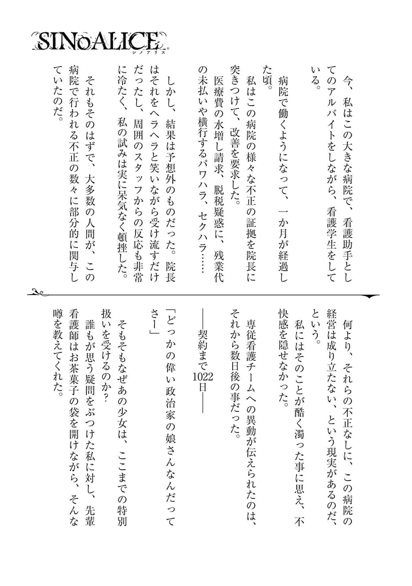 Page 246