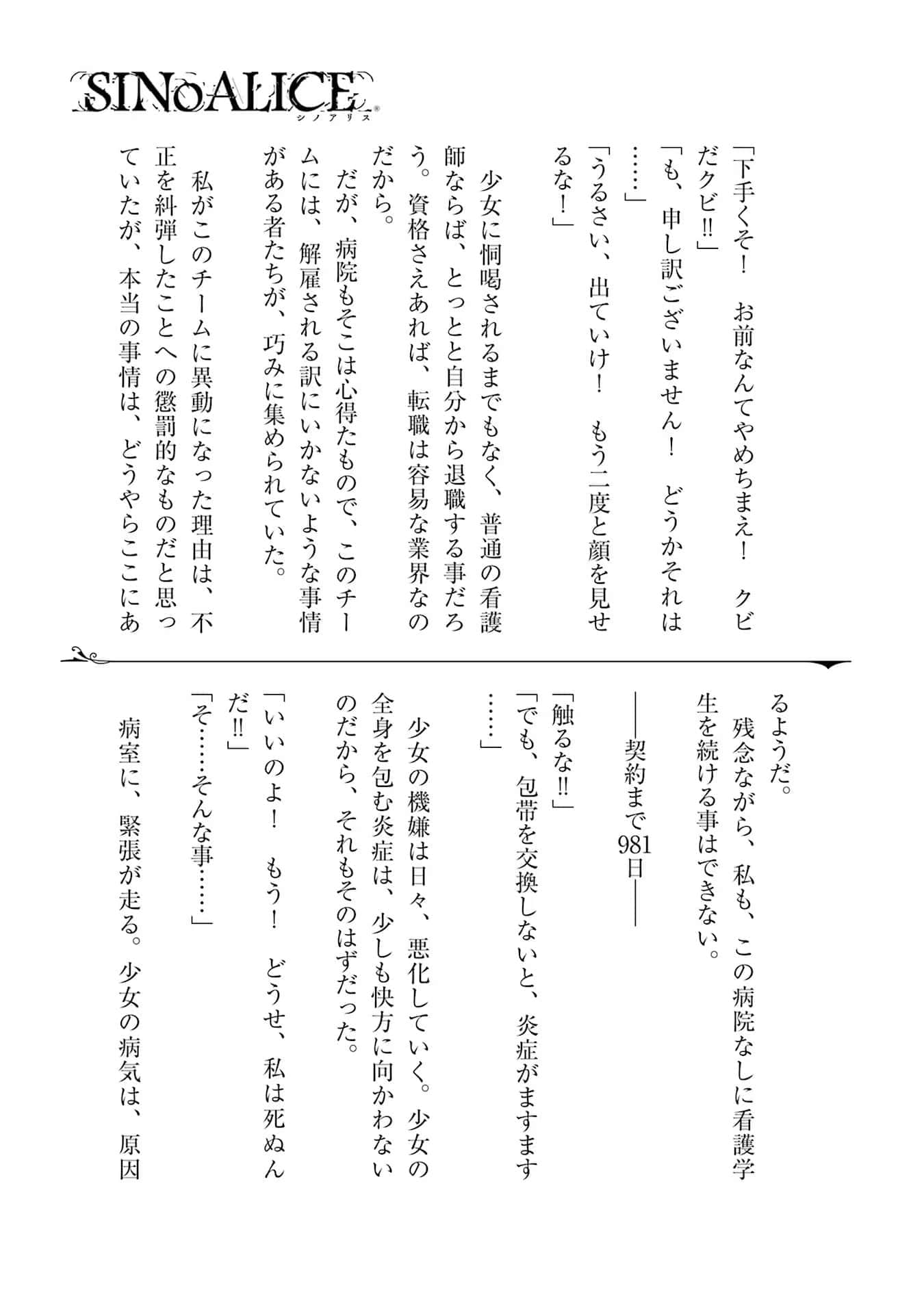 Page 248