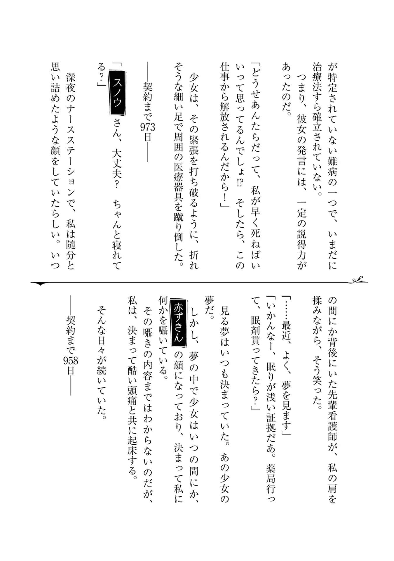 Page 249
