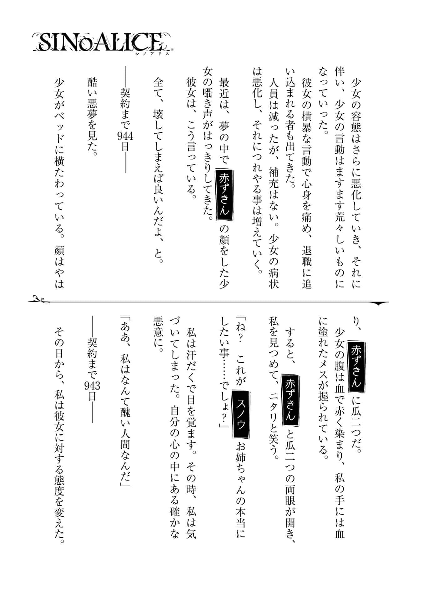 Page 250