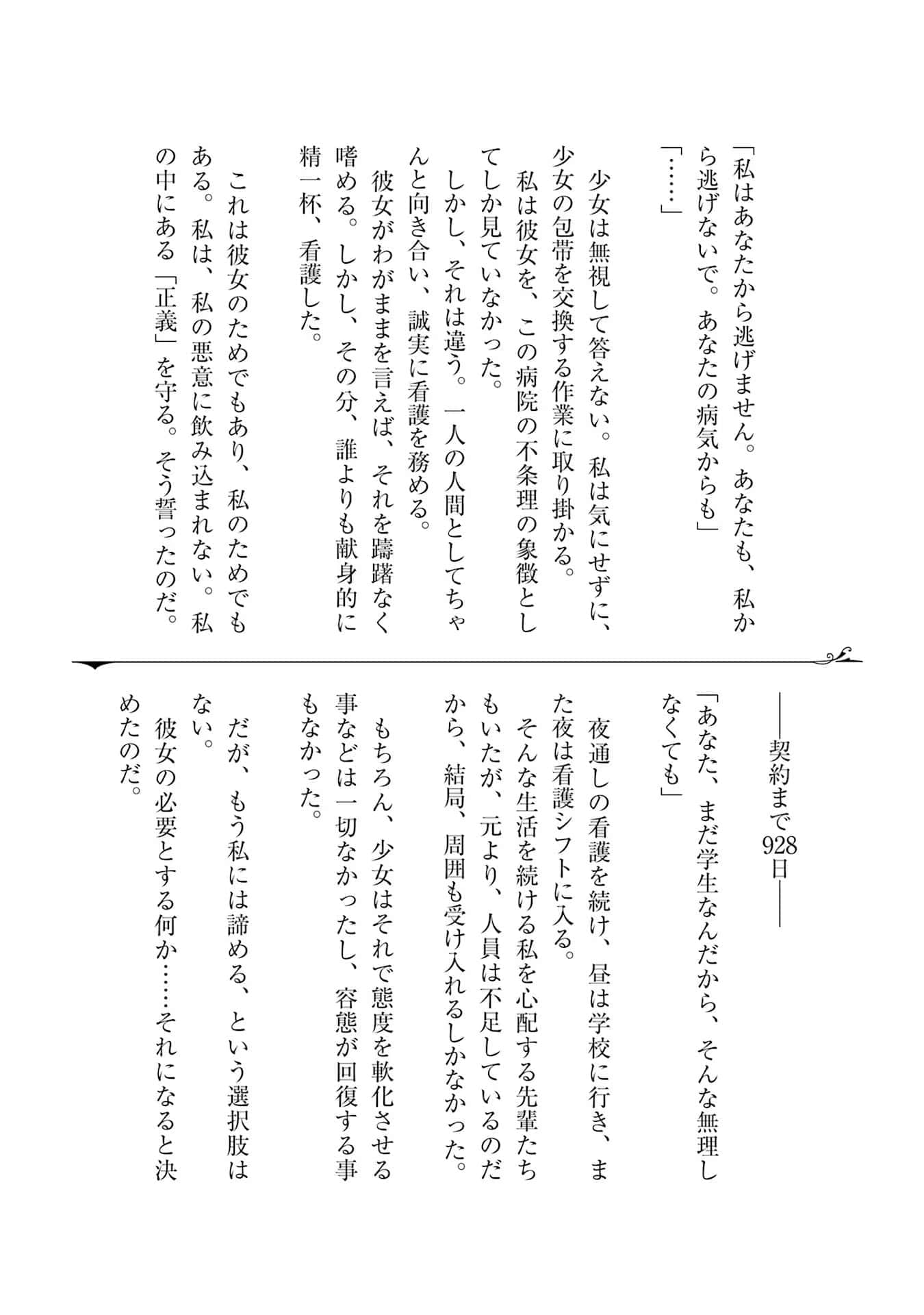Page 251