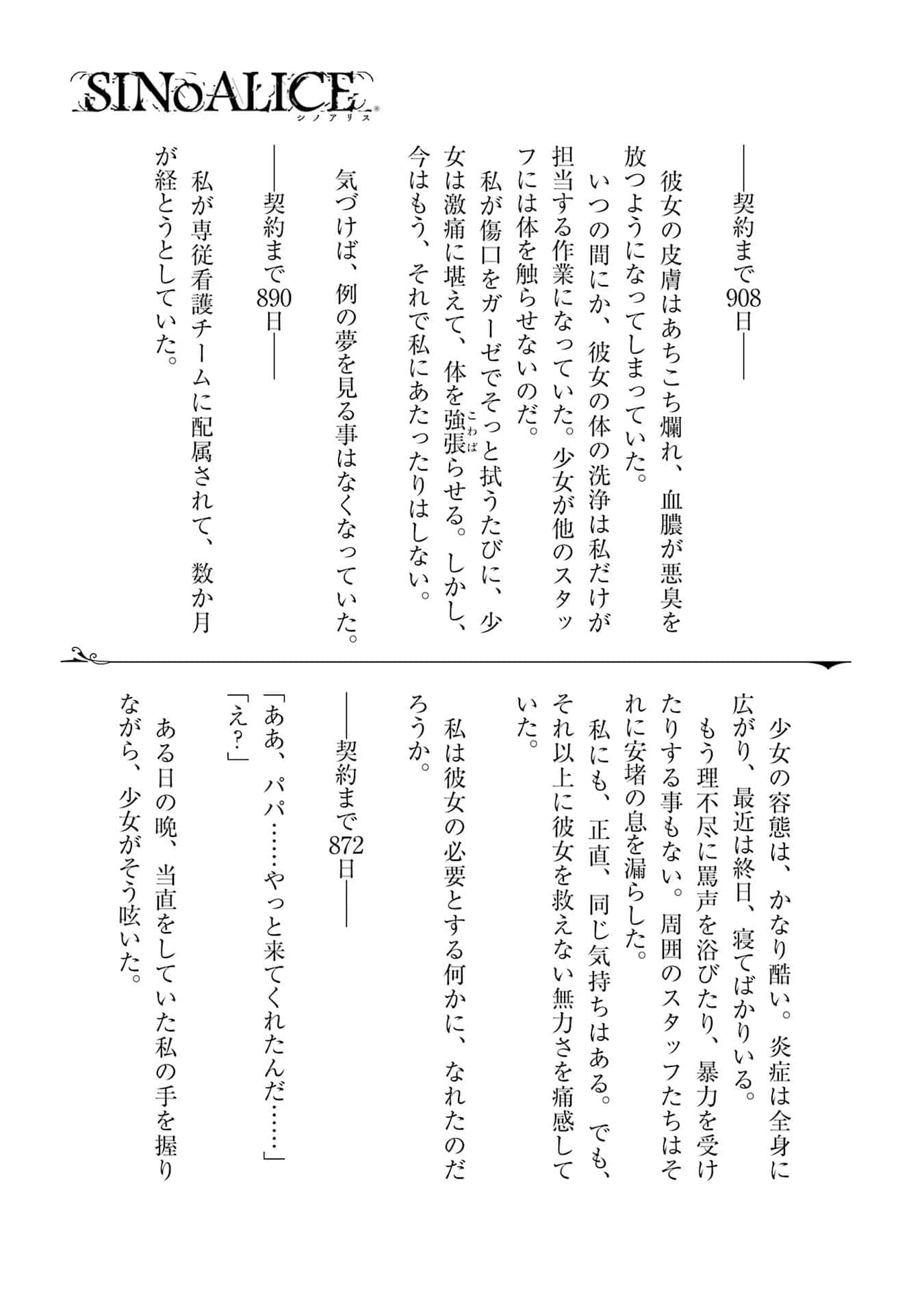 Page 252