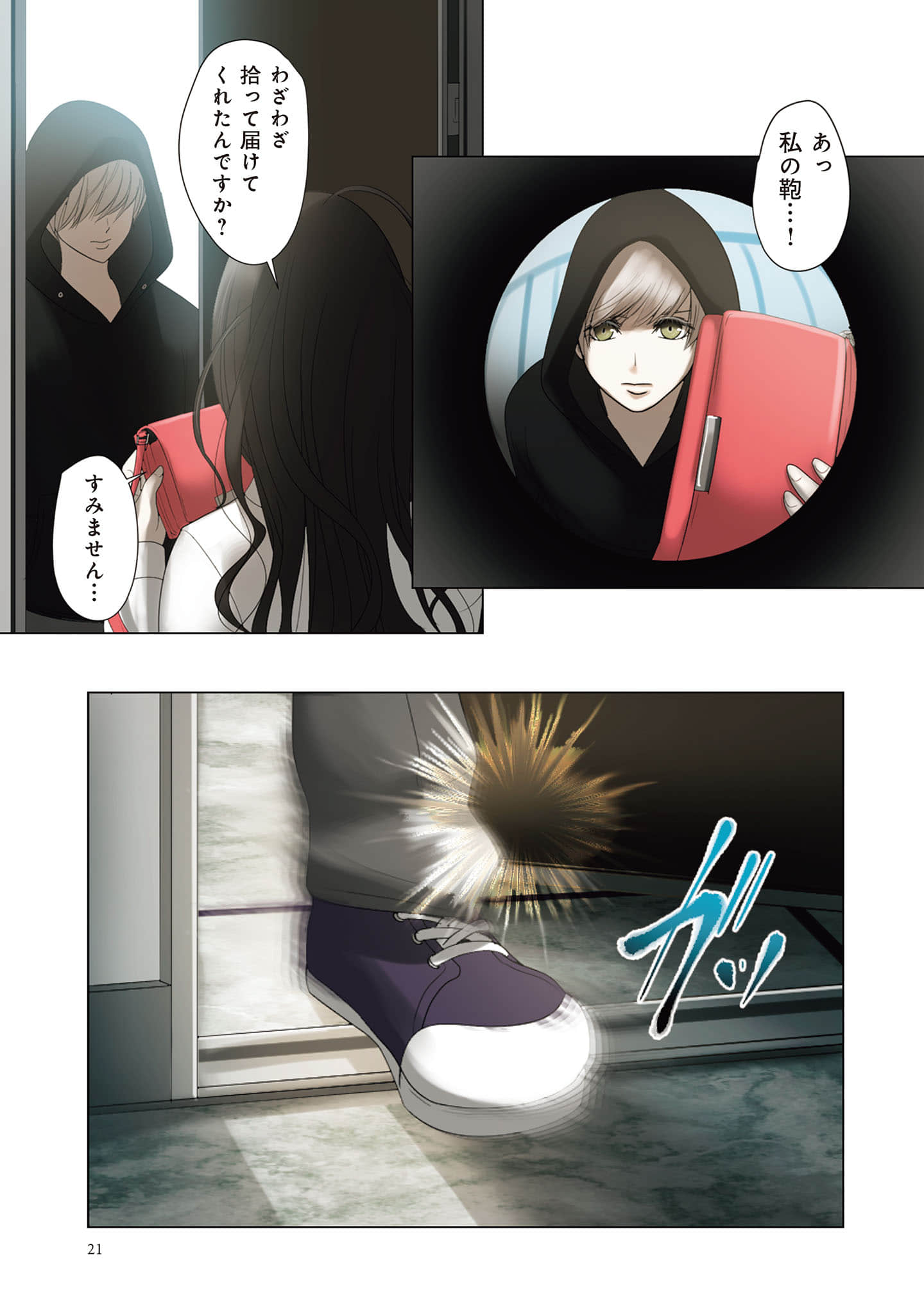 Page 22